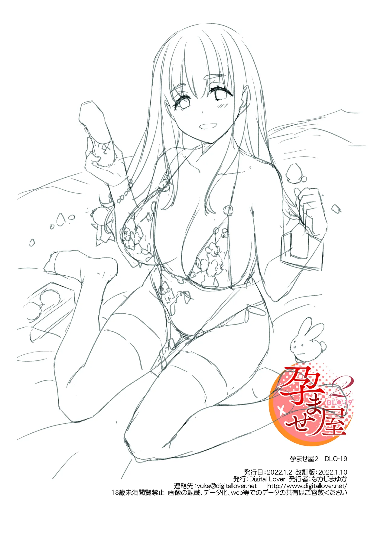 หน้า 27