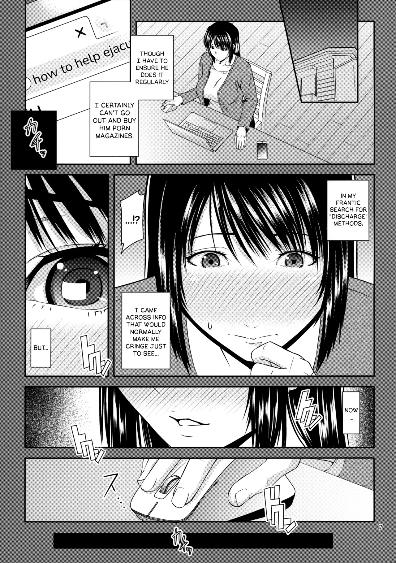 หน้า 8