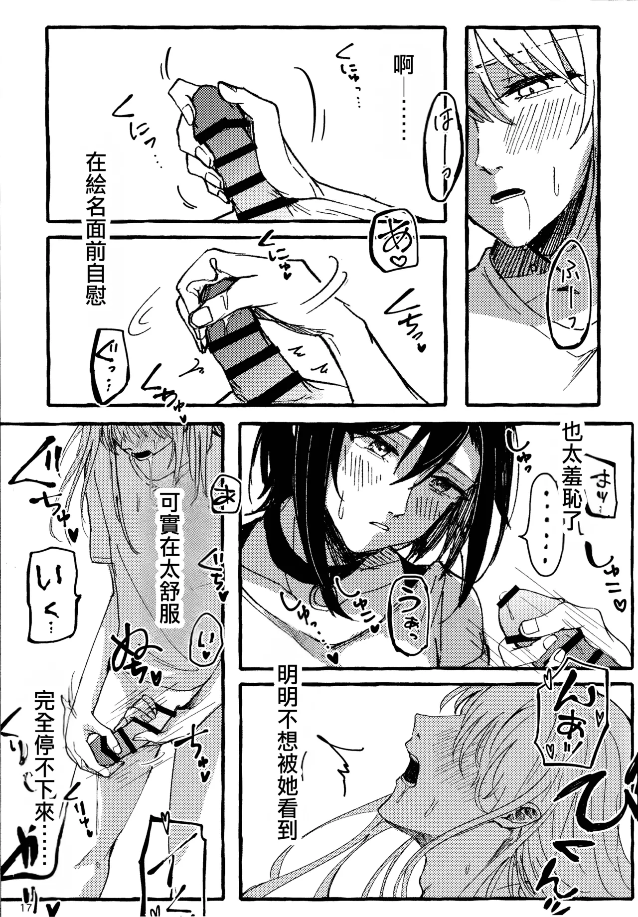 หน้า 17