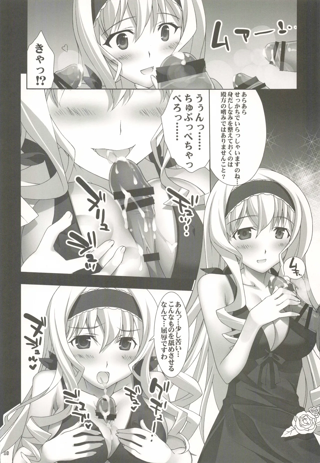 หน้า 15
