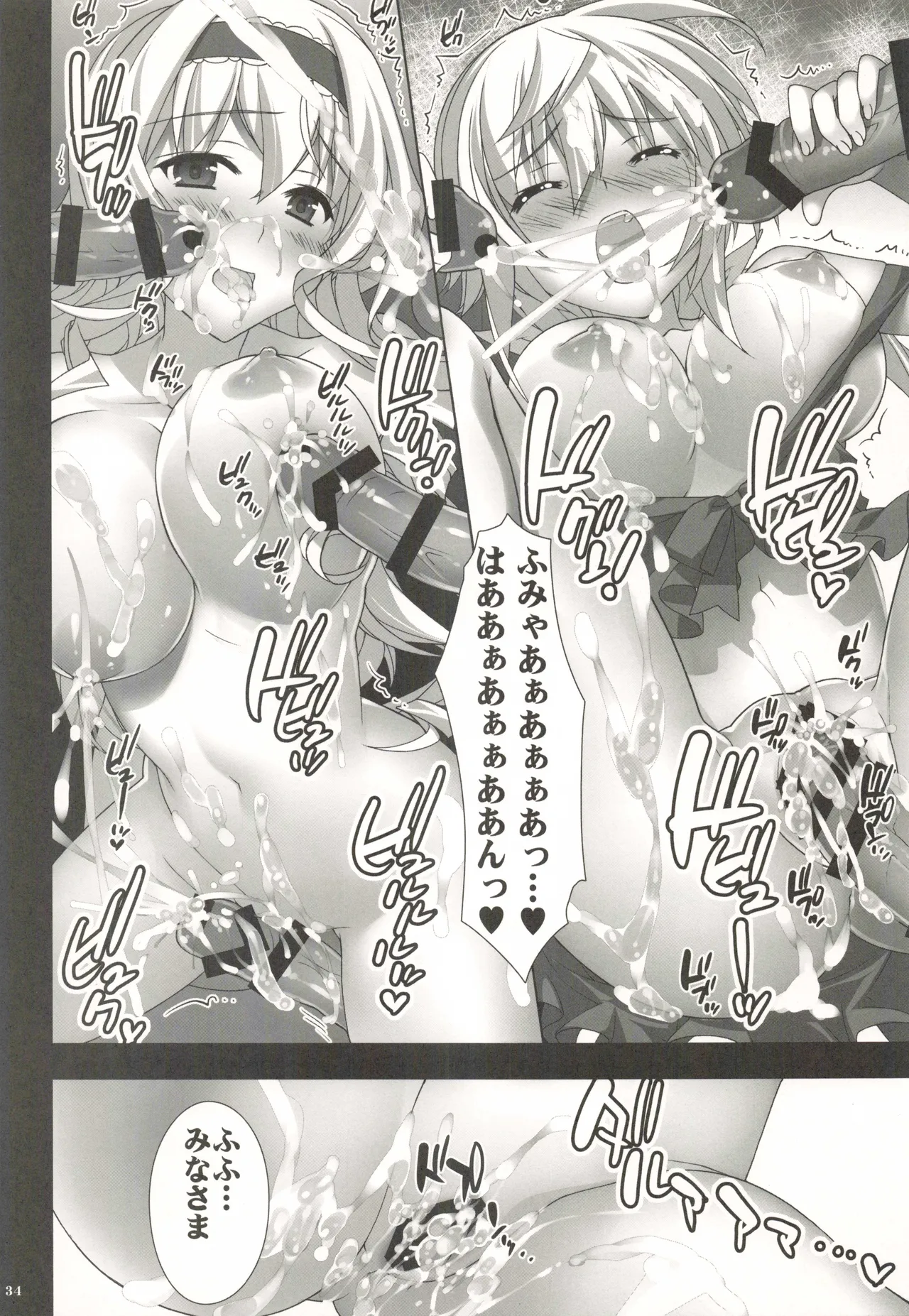 หน้า 33