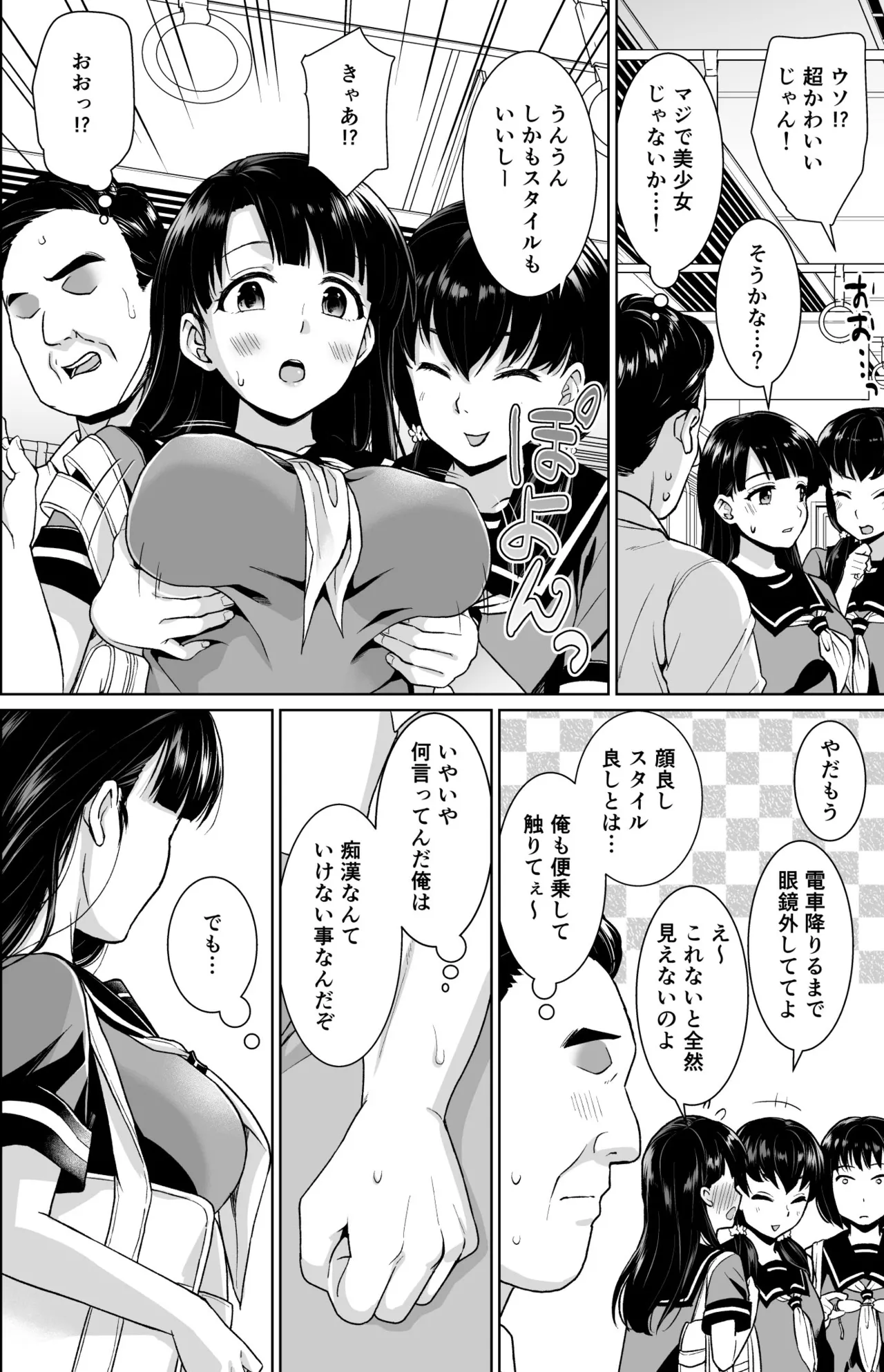 หน้า 10
