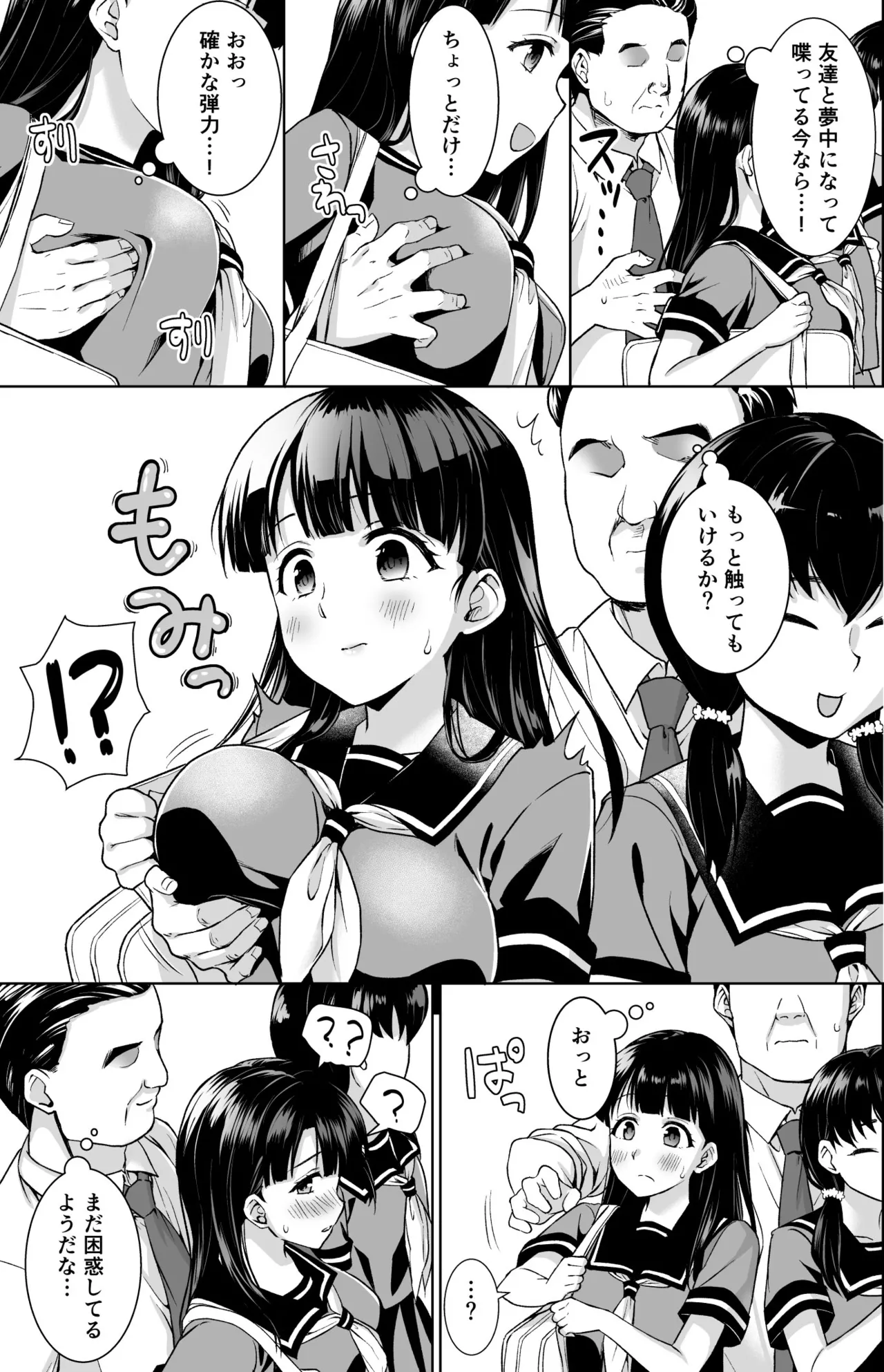 หน้า 11