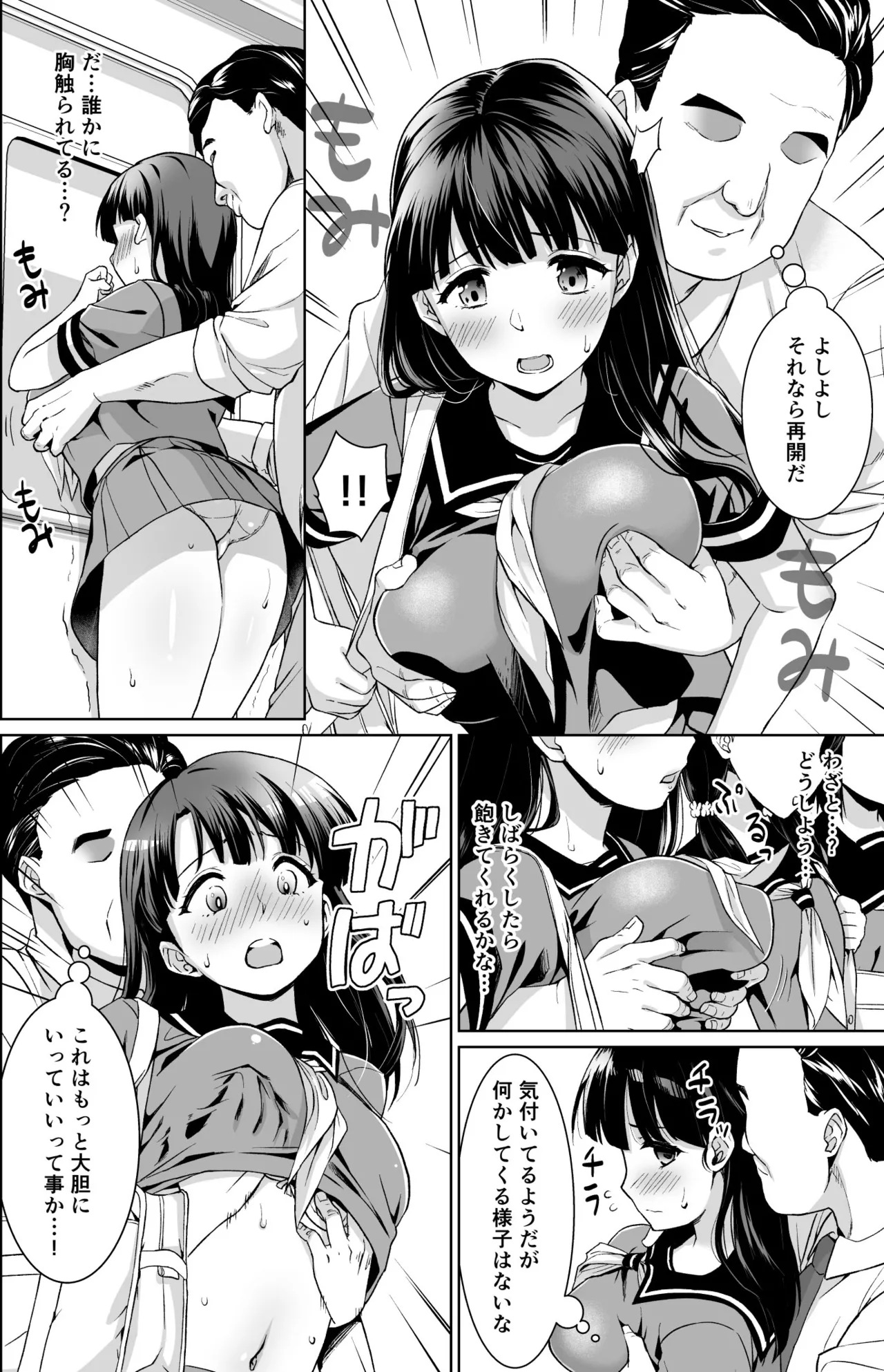 หน้า 12