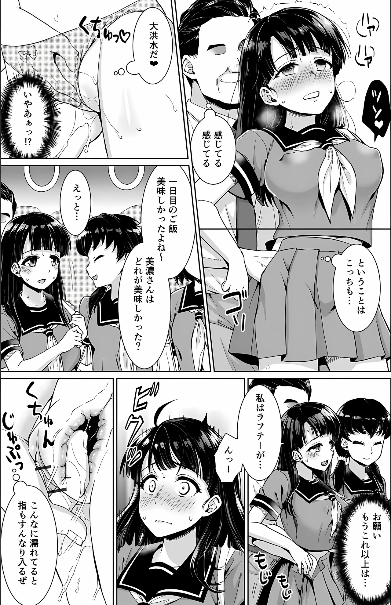 หน้า 15