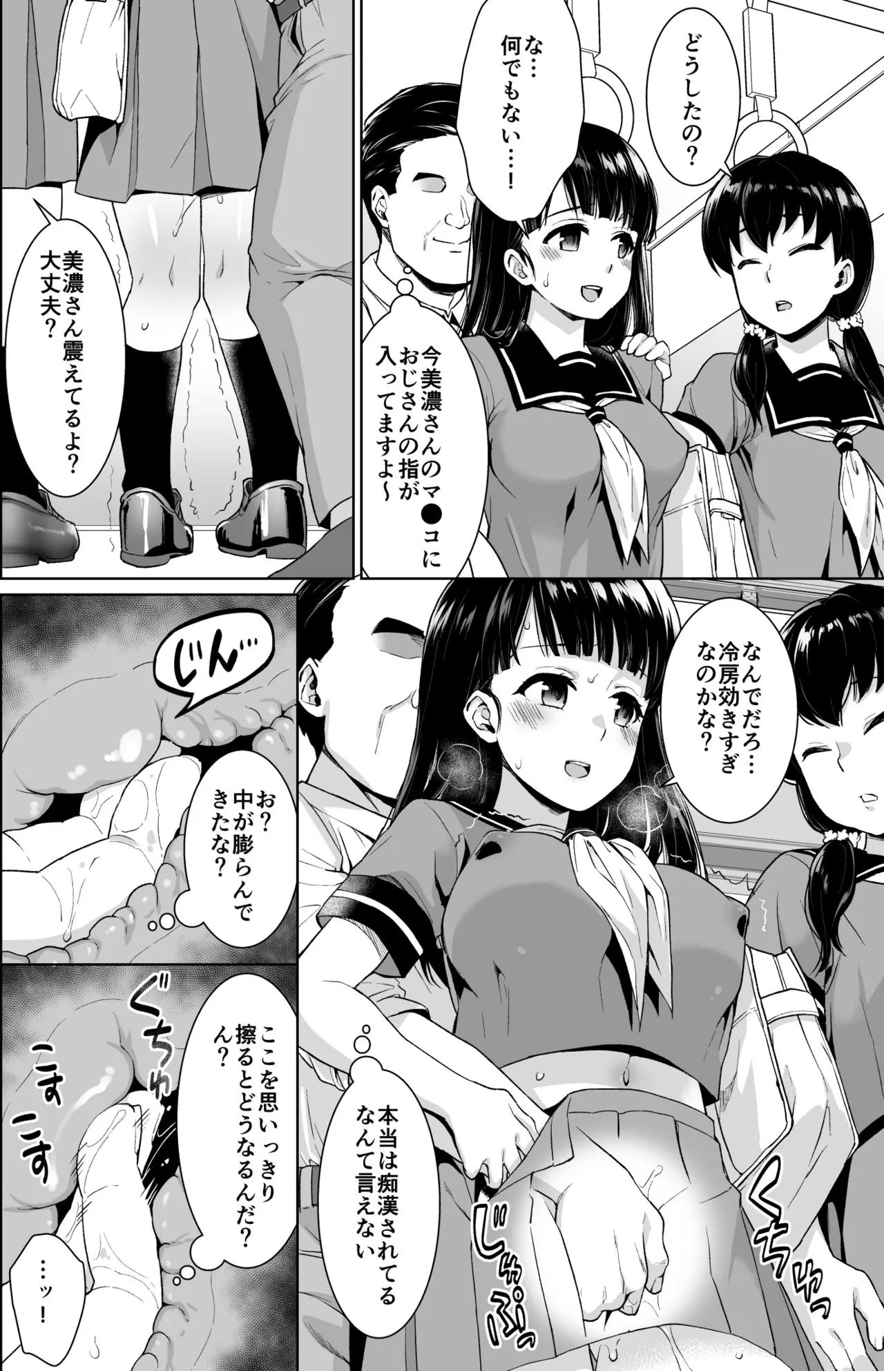 หน้า 16
