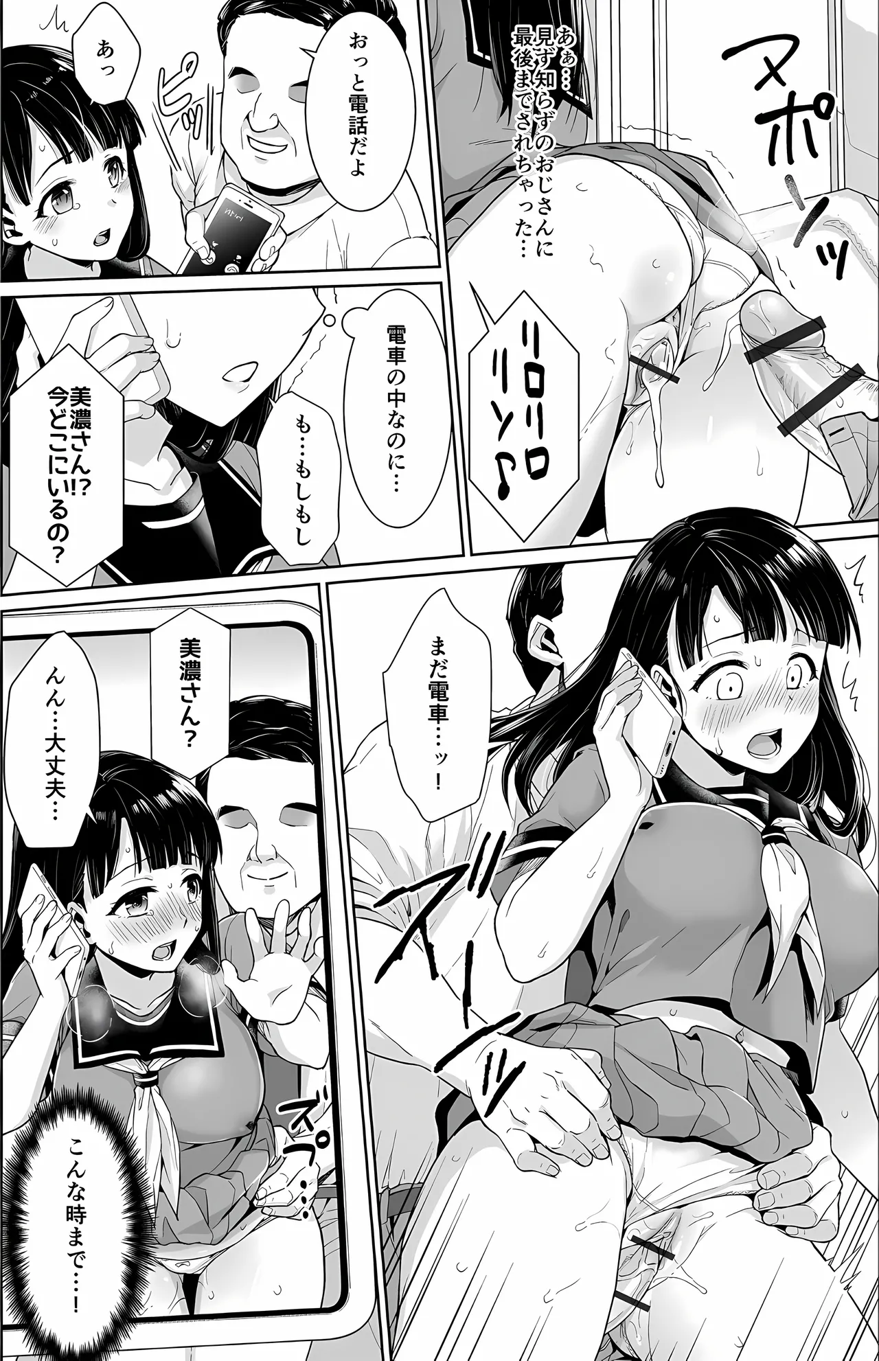 หน้า 24