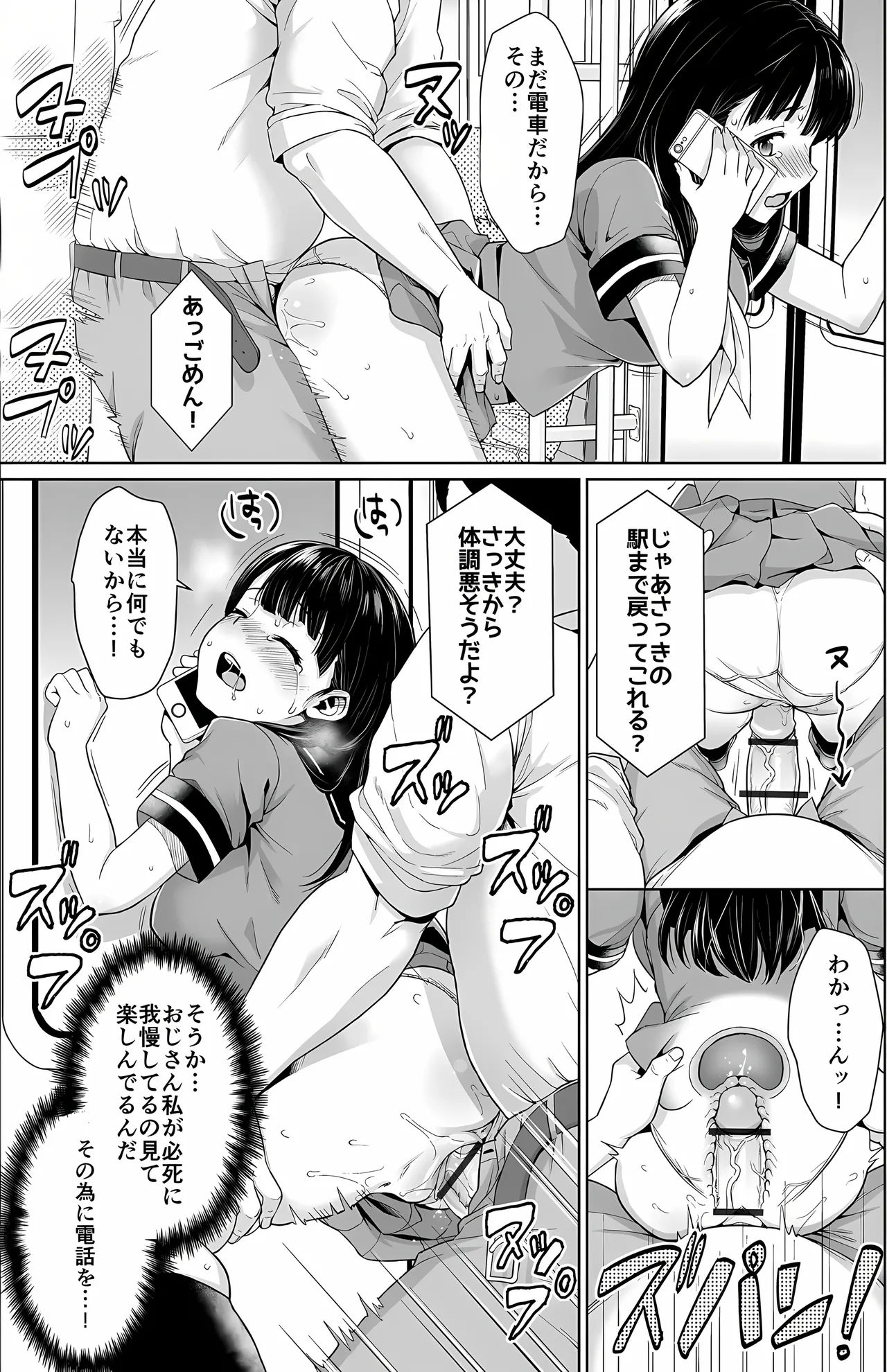 หน้า 25