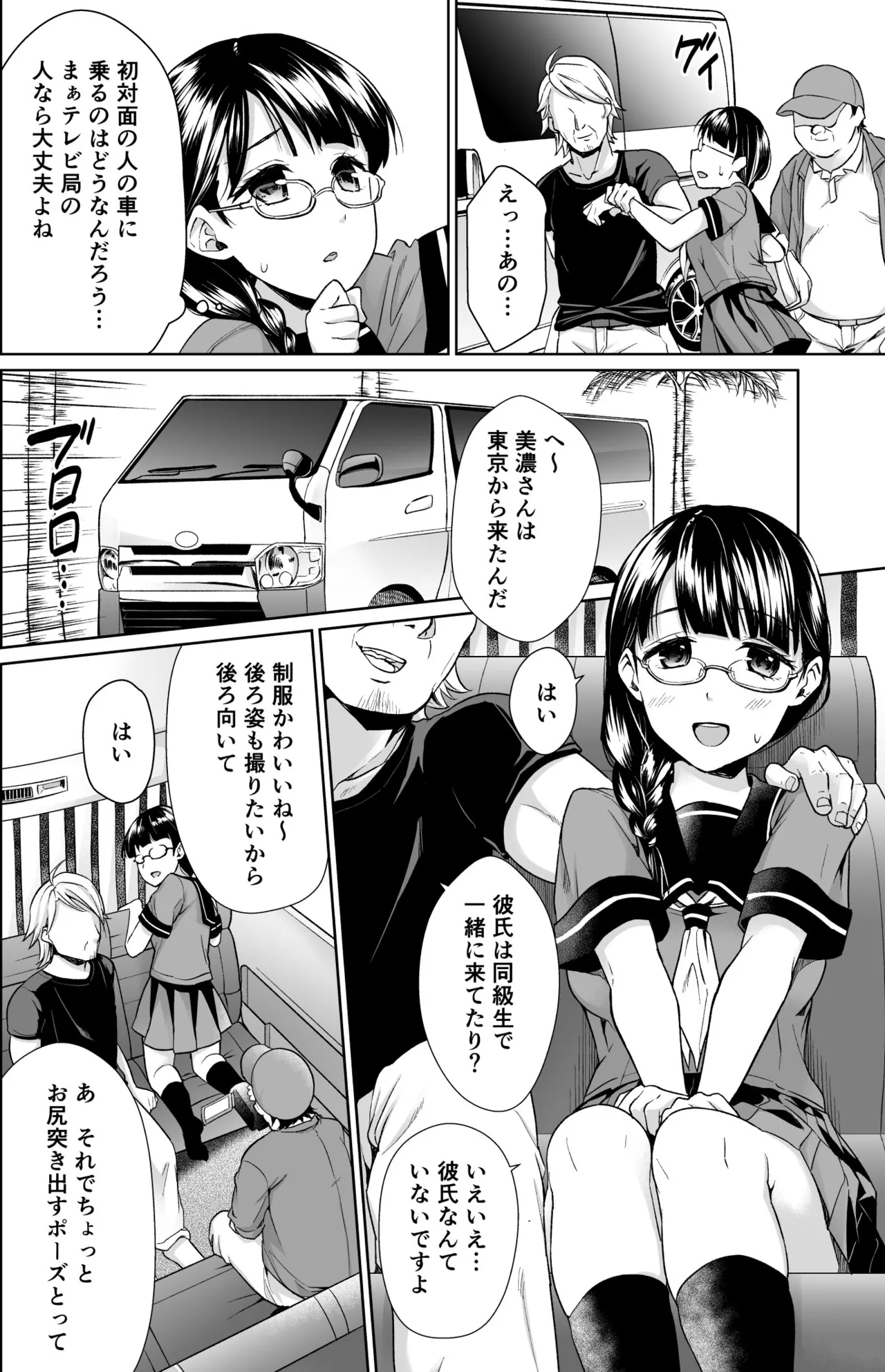 หน้า 41