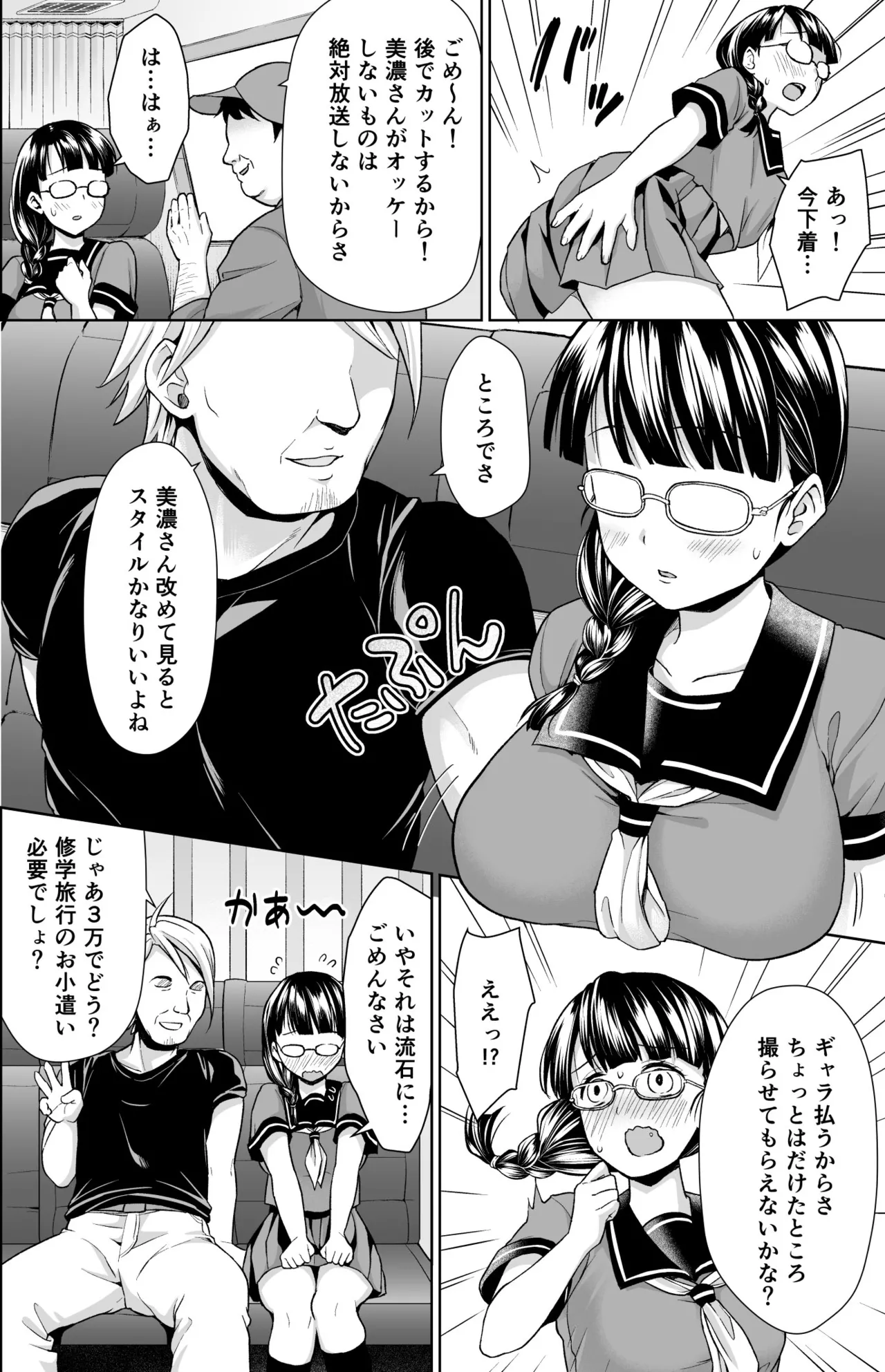 หน้า 43