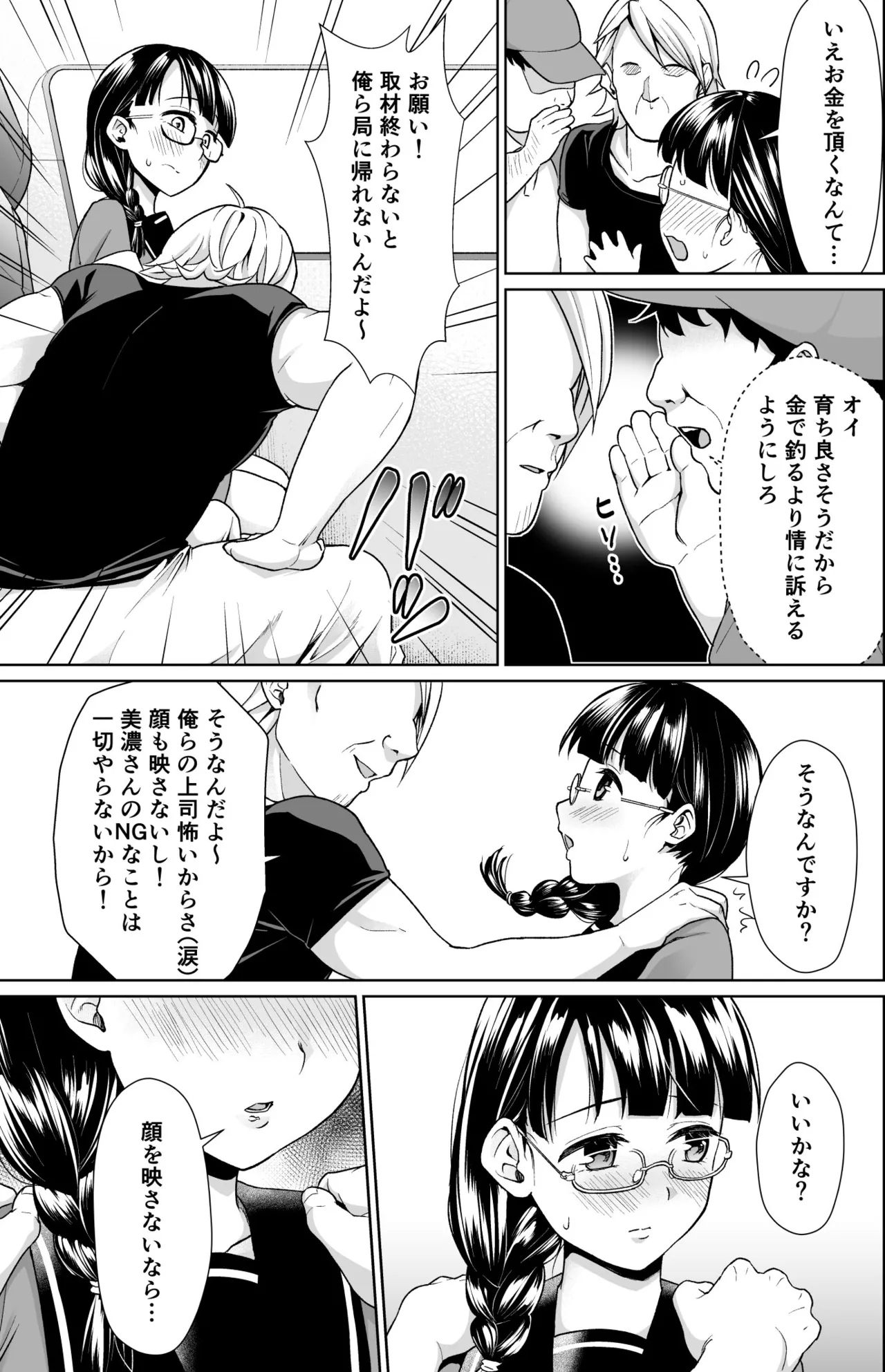 หน้า 44