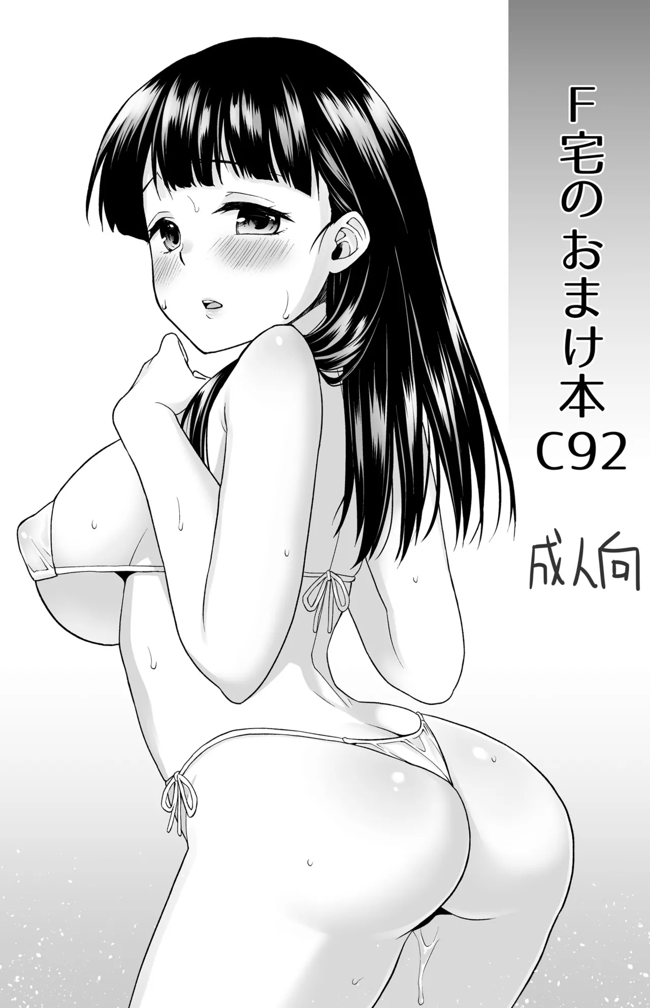 หน้า 78