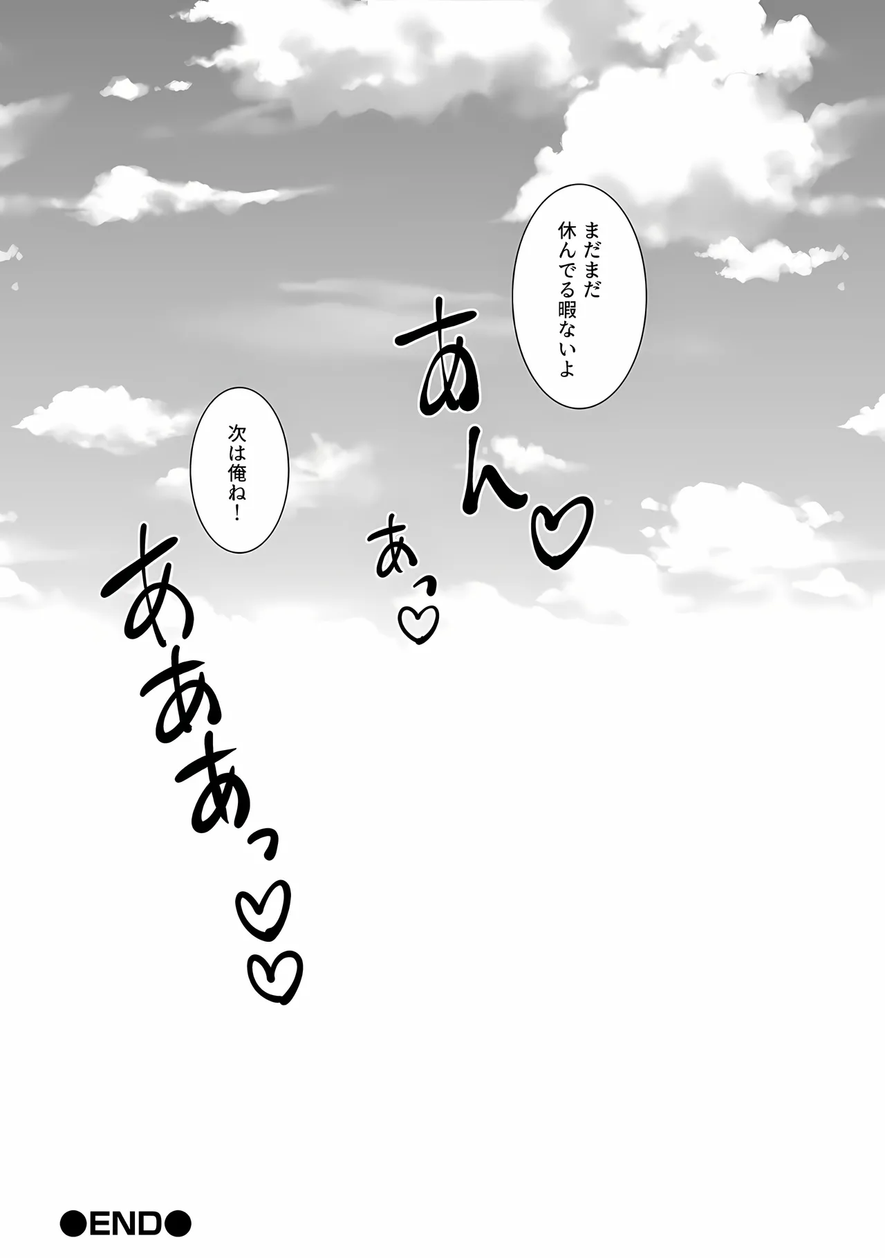 หน้า 85