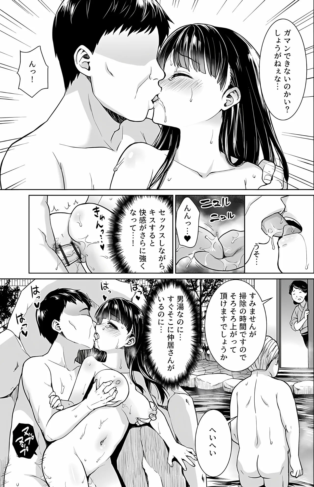 หน้า 110