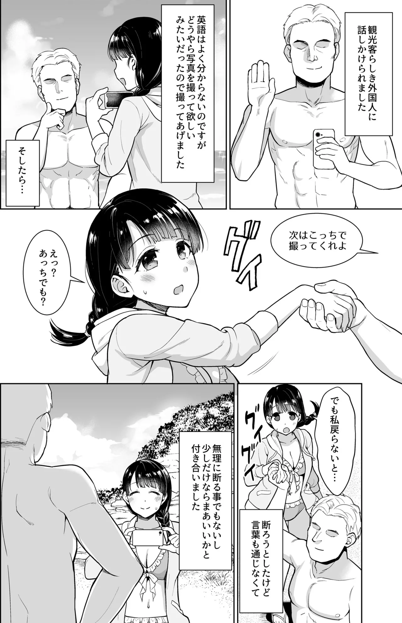 หน้า 122