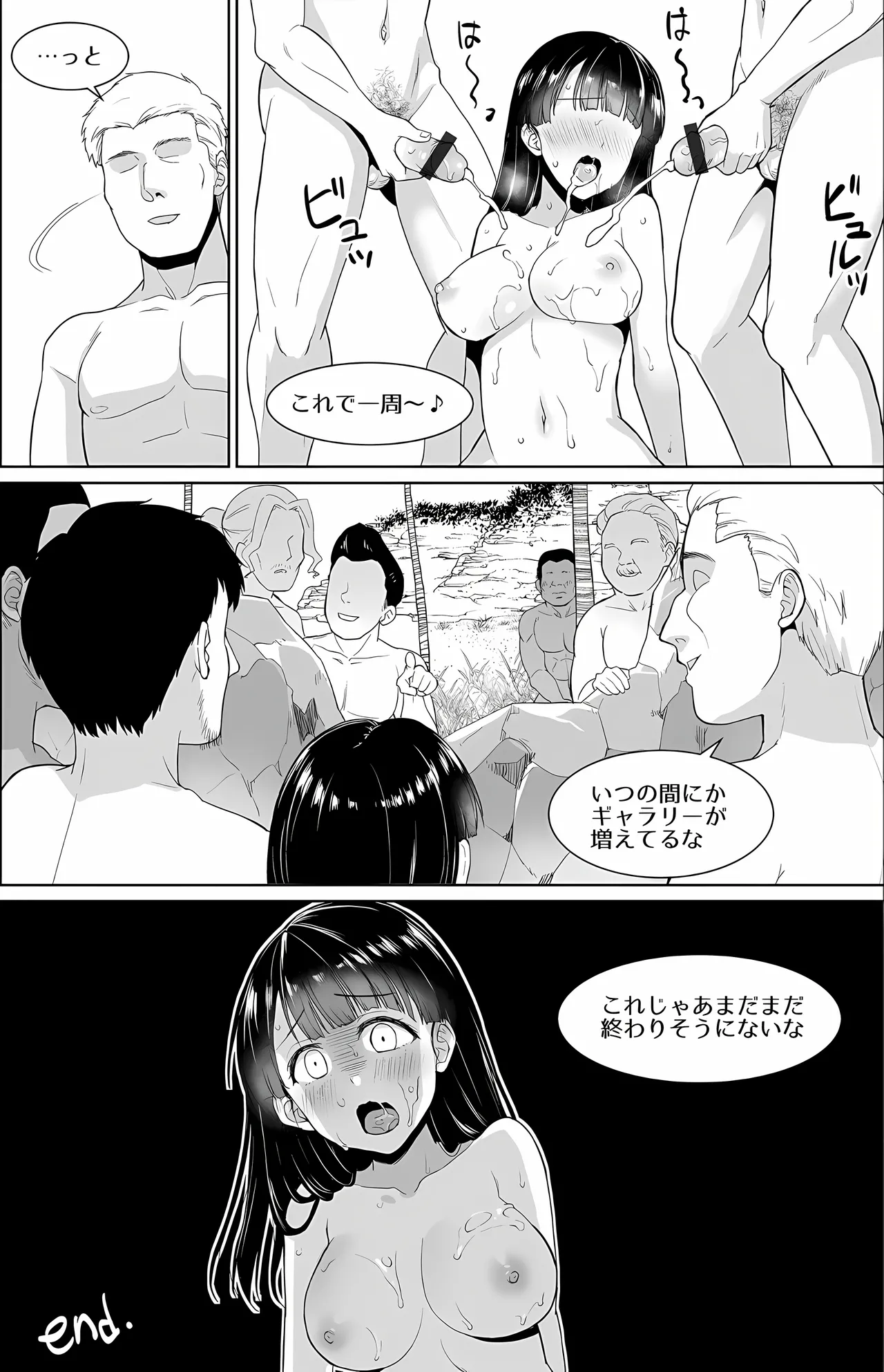 หน้า 144