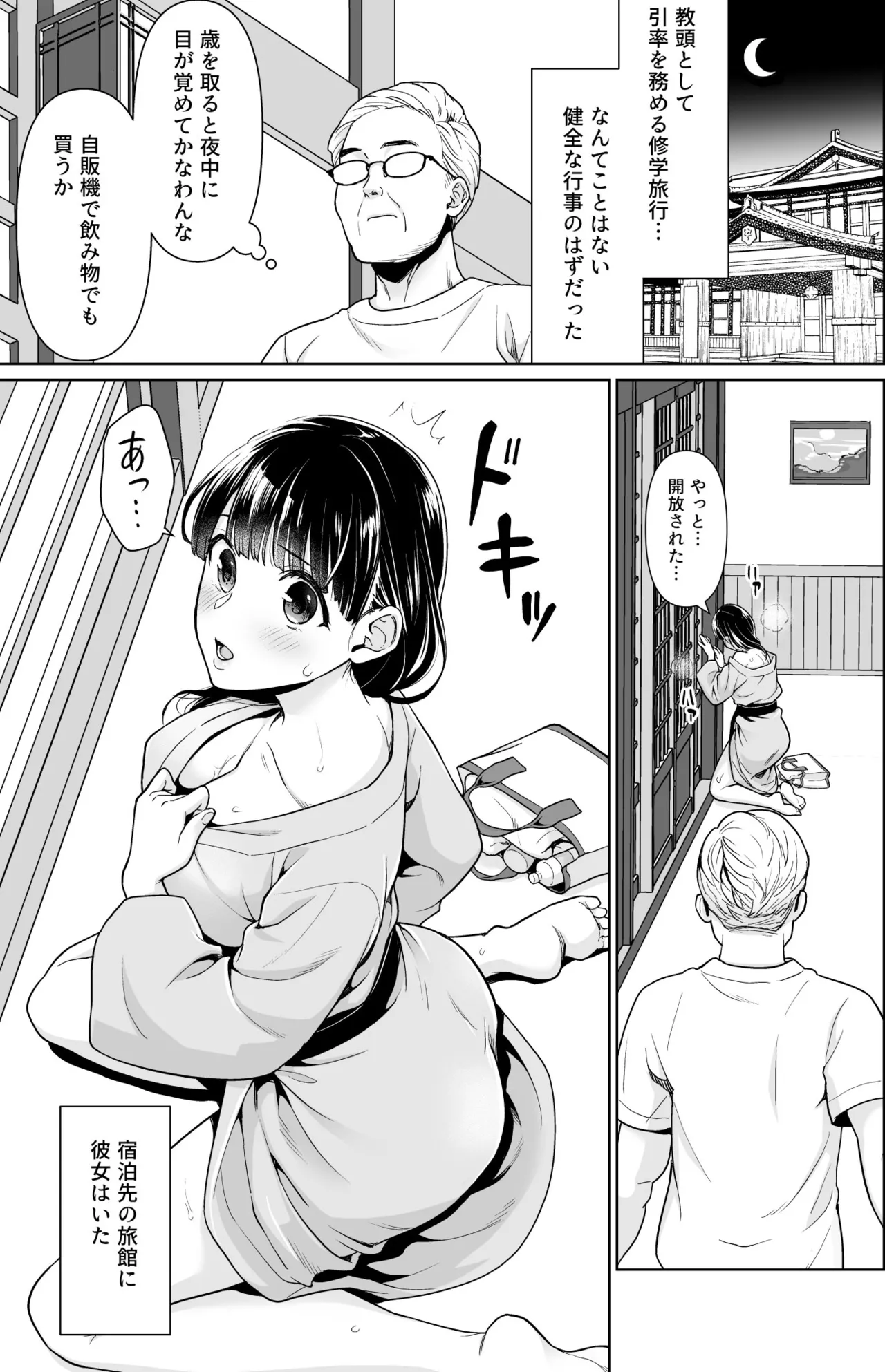 หน้า 153