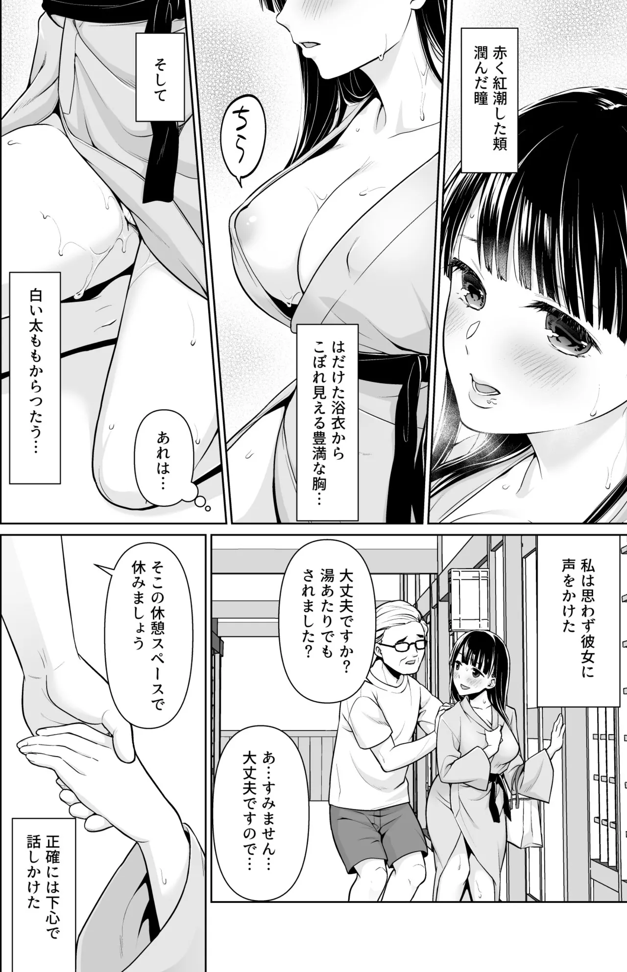หน้า 154