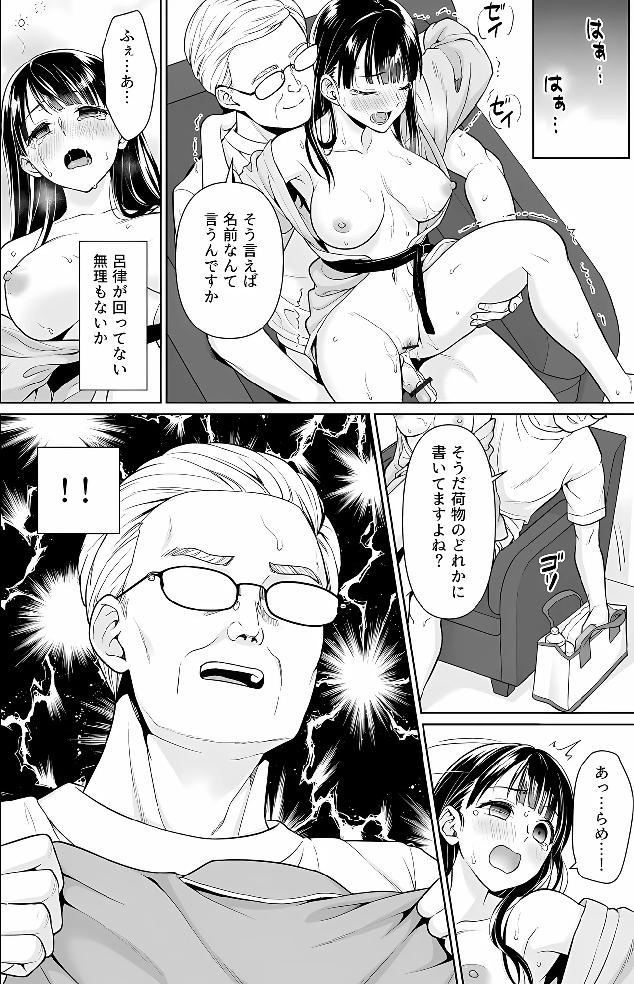 หน้า 162