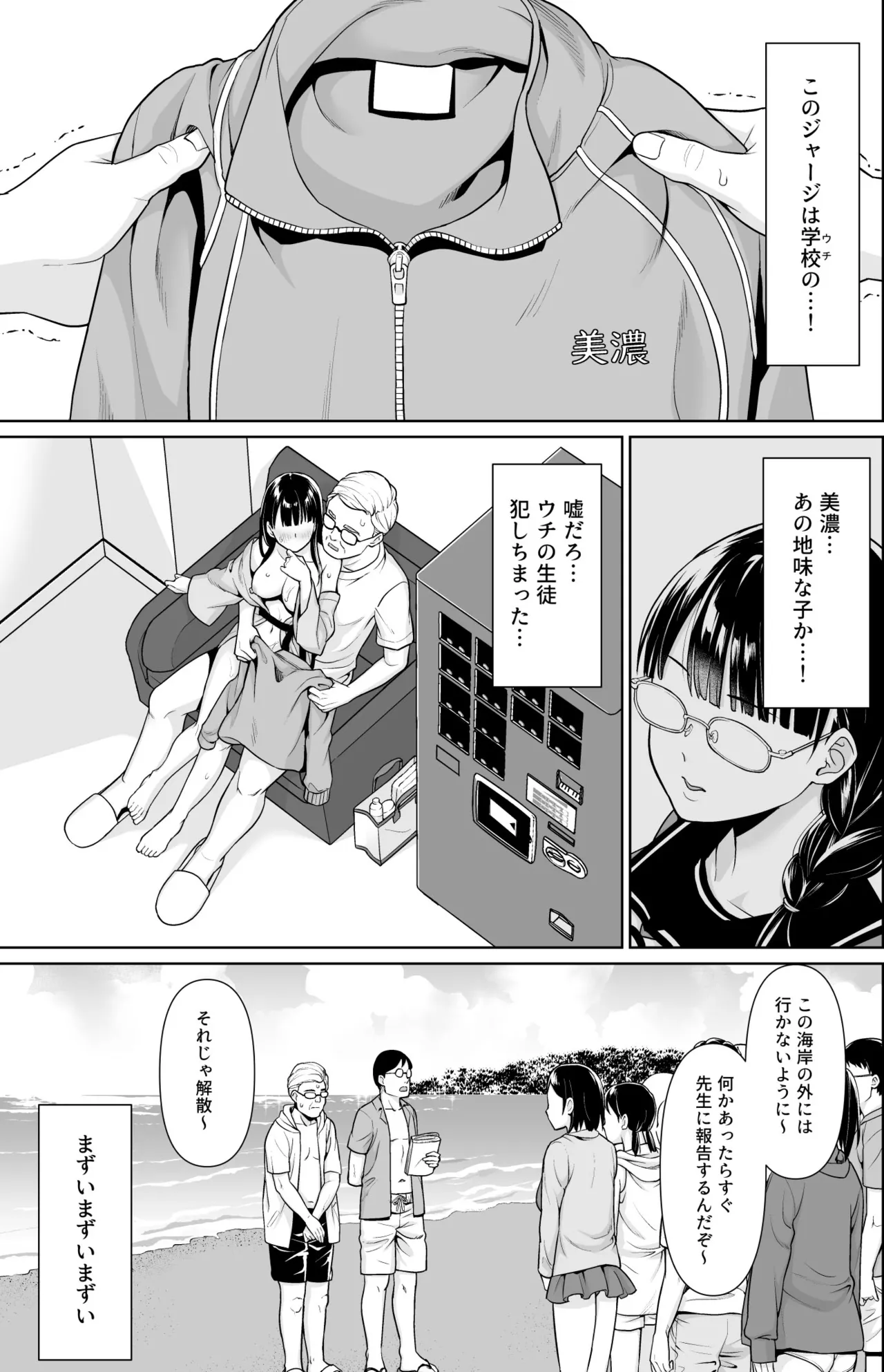หน้า 163