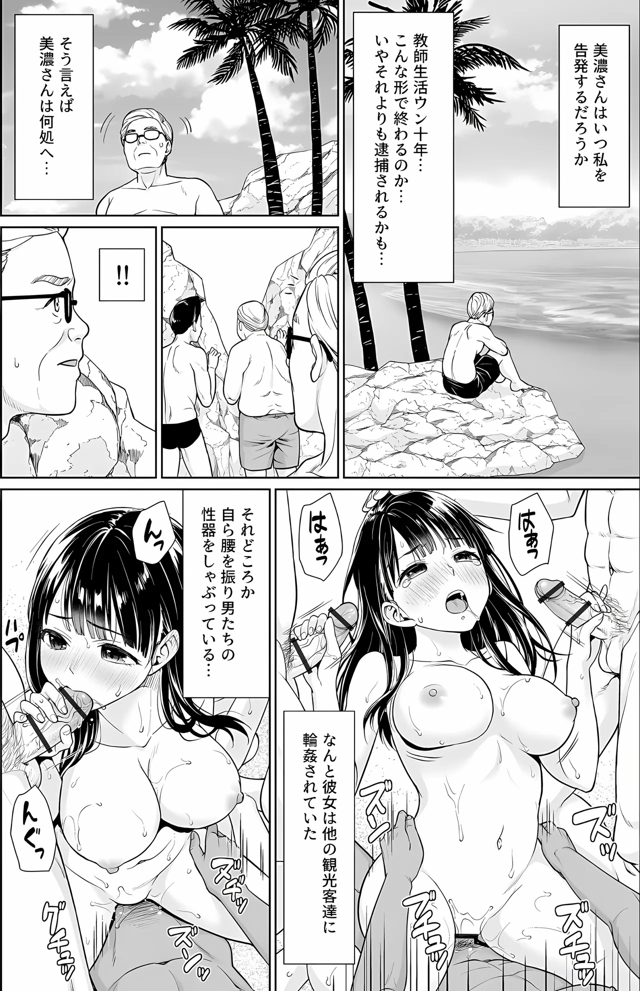 หน้า 164