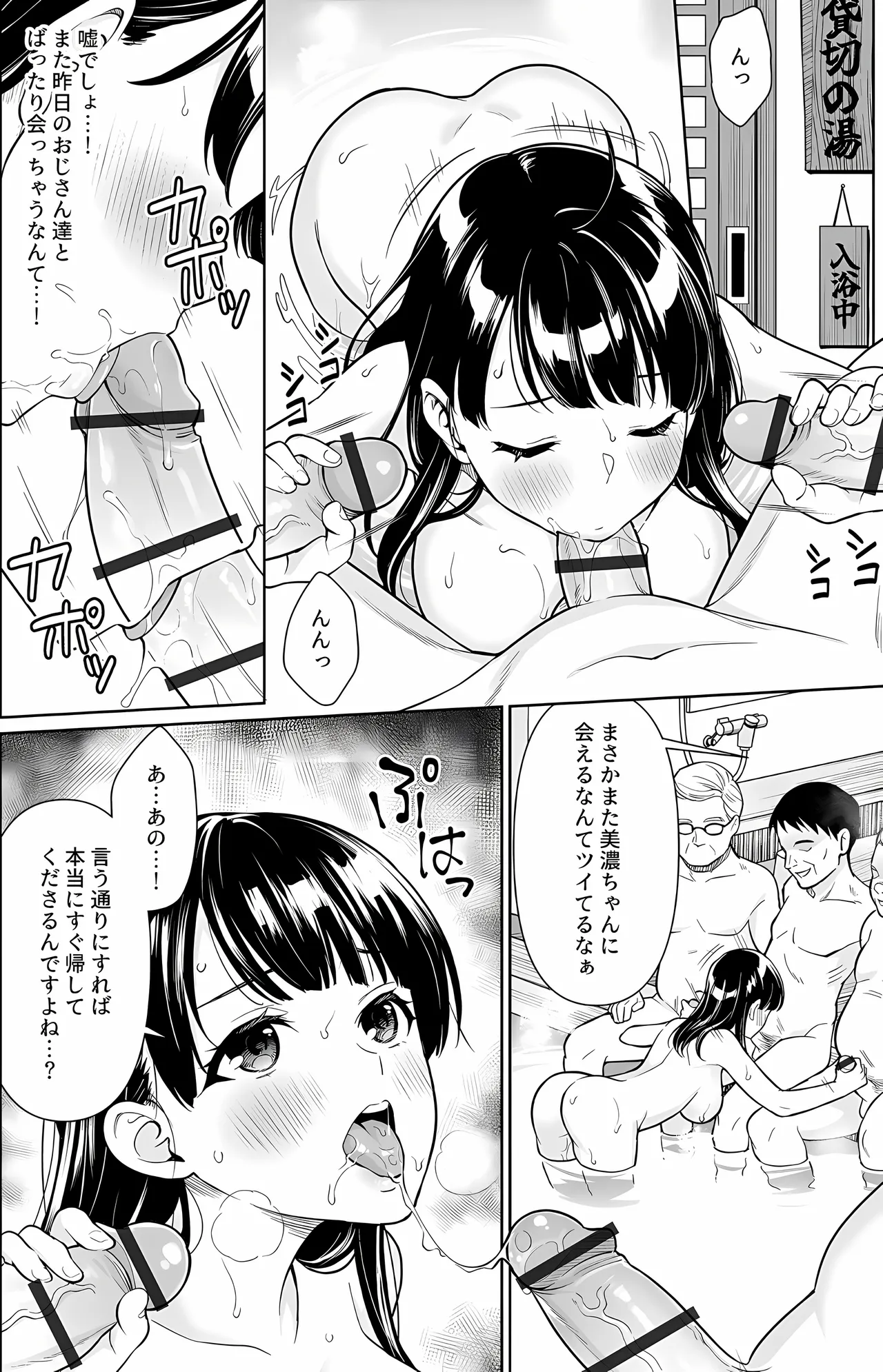 หน้า 179
