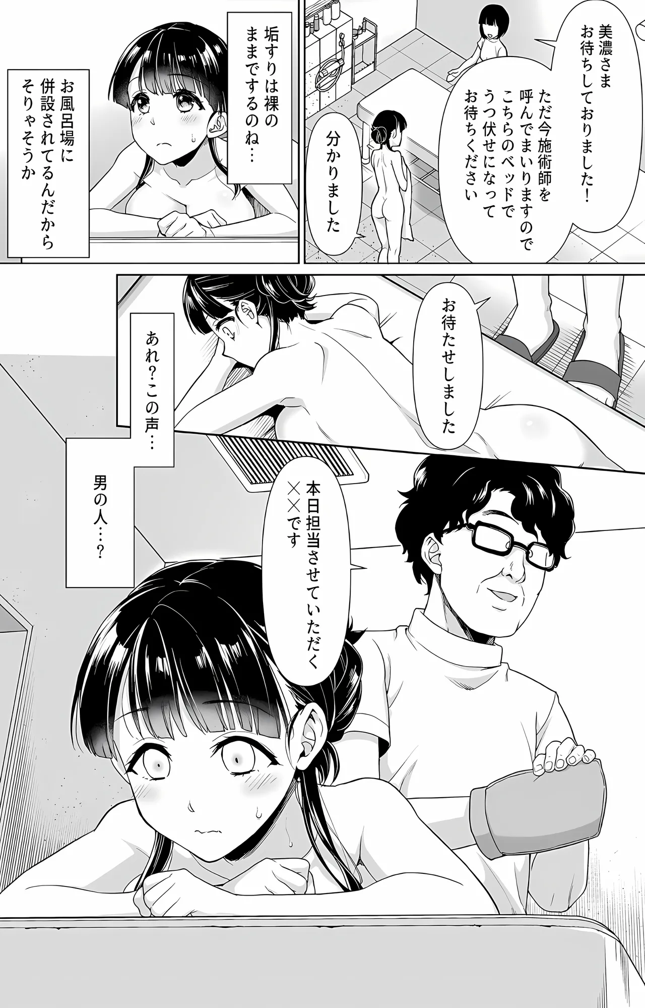 หน้า 213