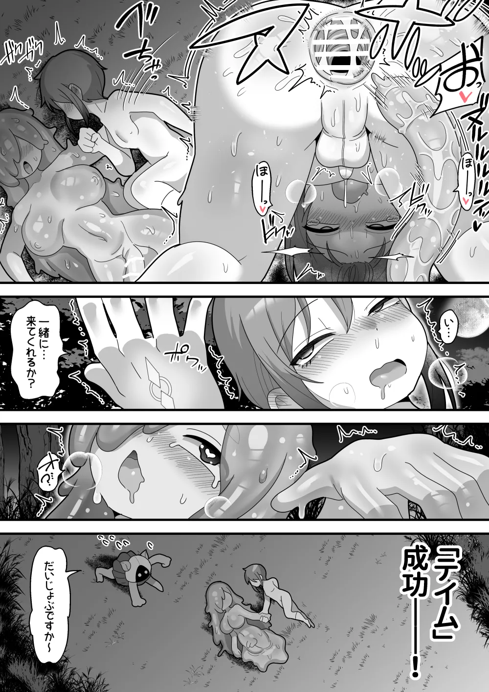 หน้า 19