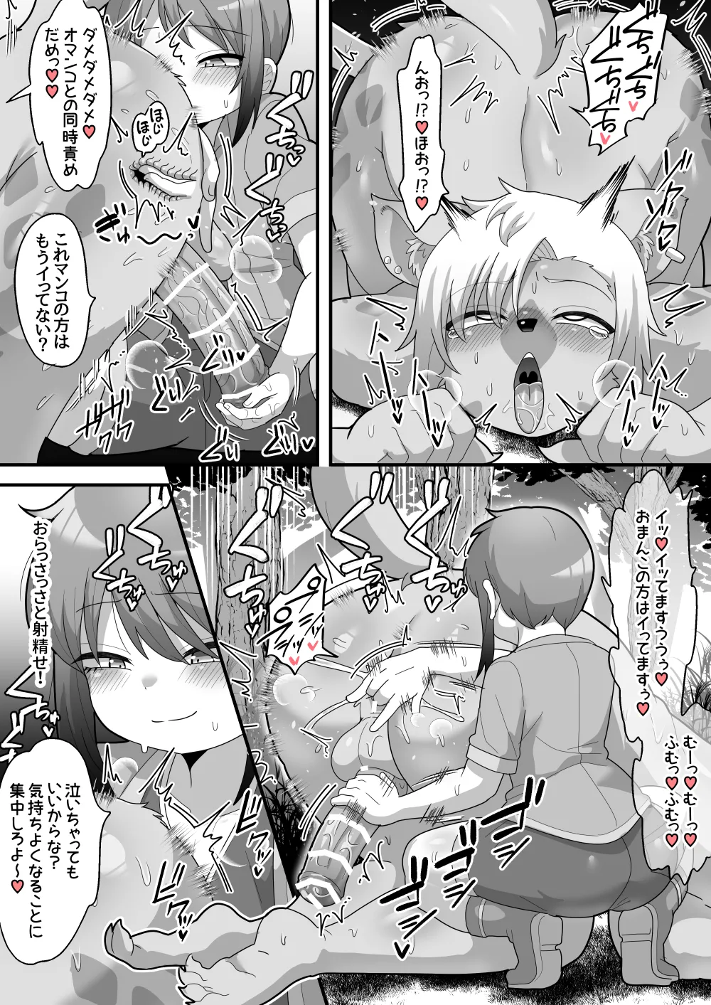 หน้า 30