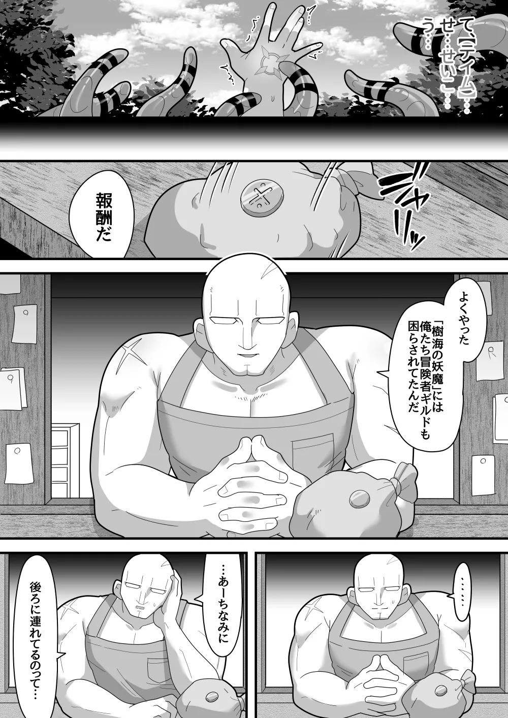 หน้า 83