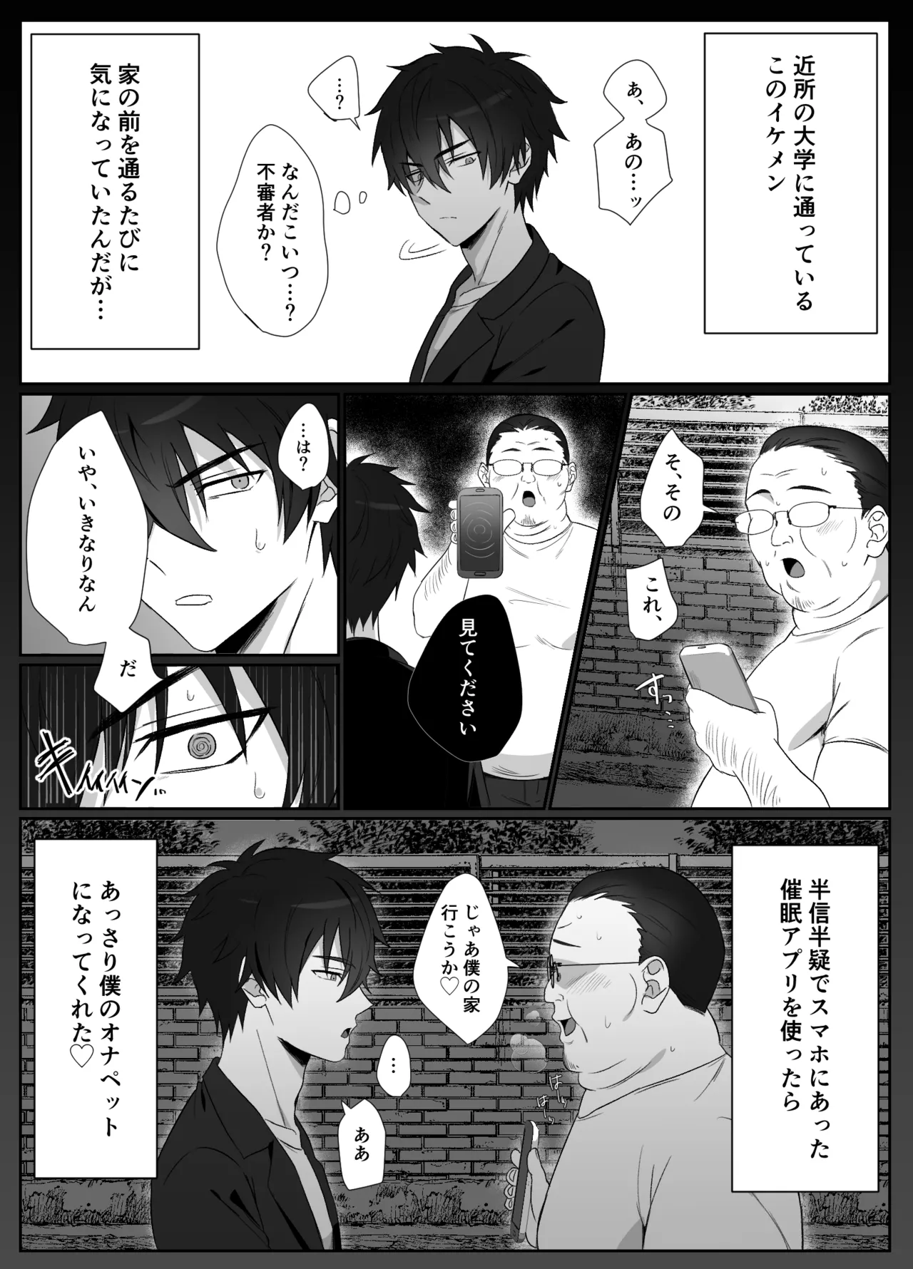 หน้า 3