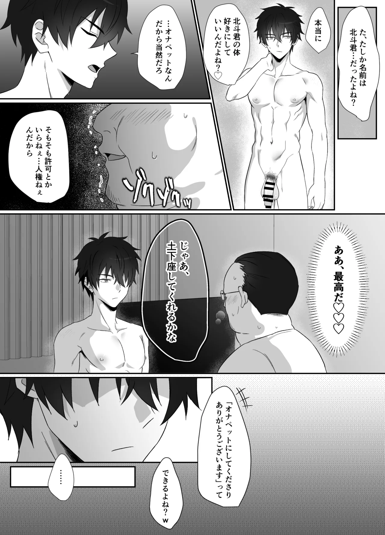 หน้า 4