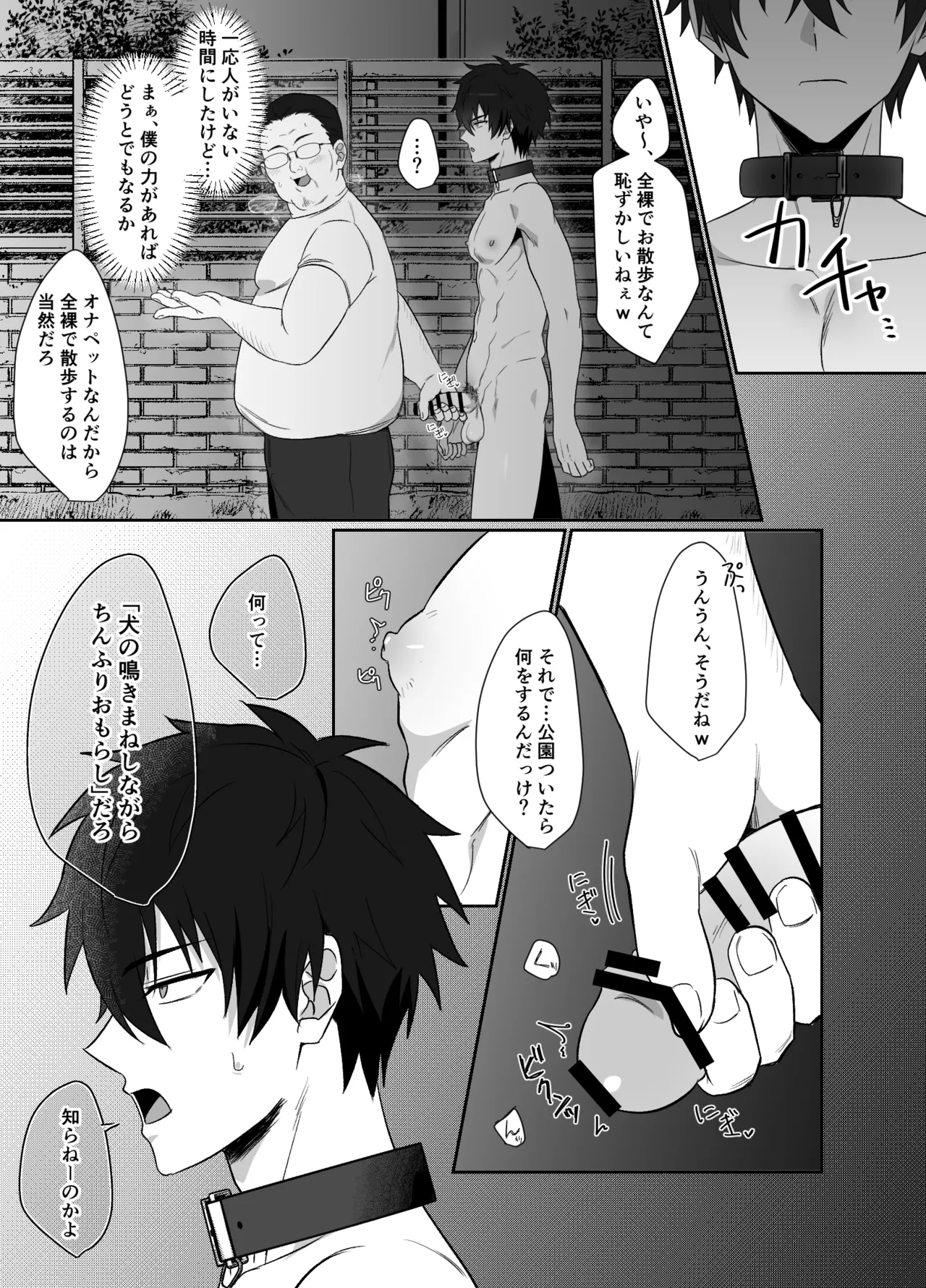 หน้า 6