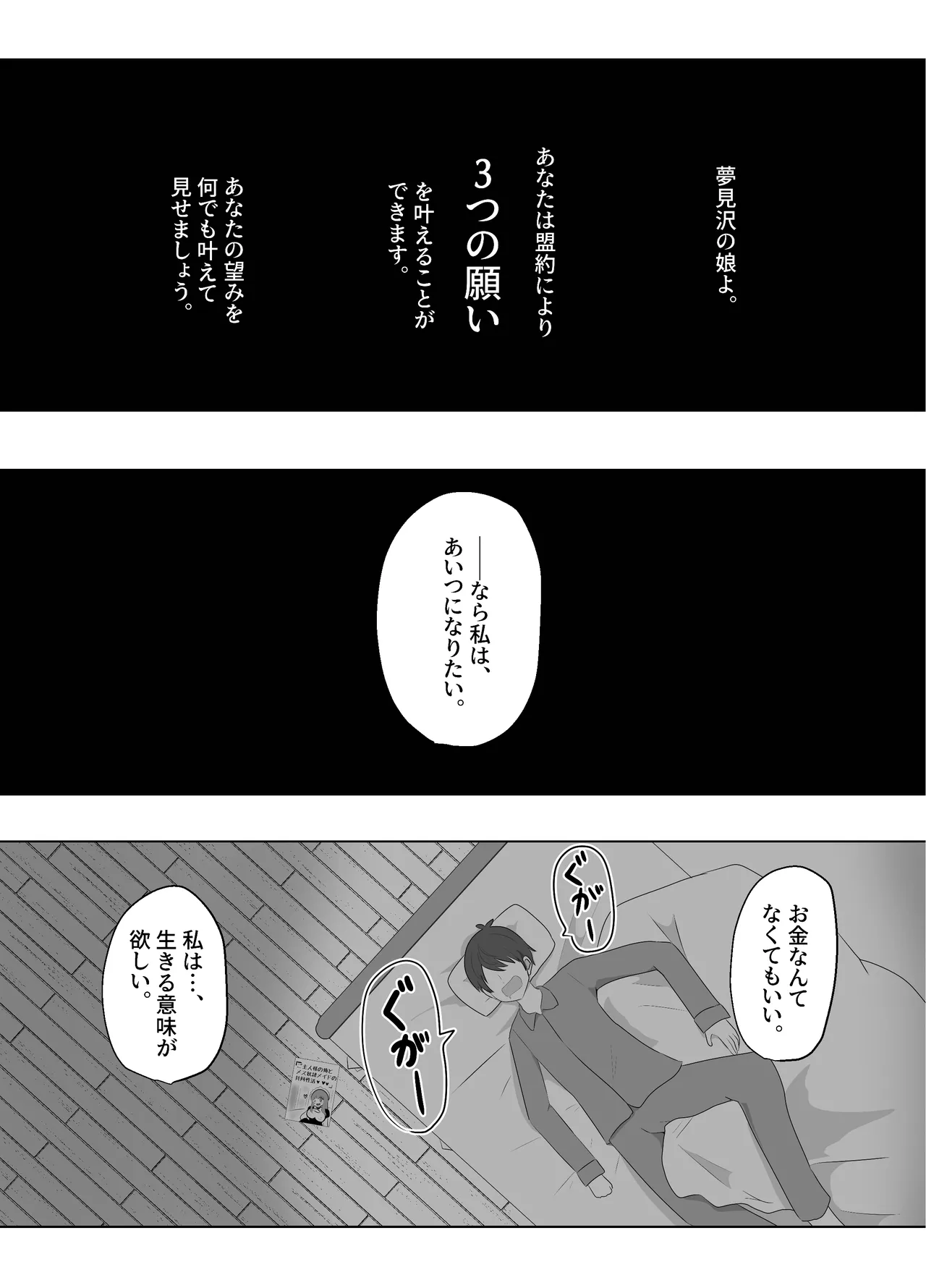 หน้า 2
