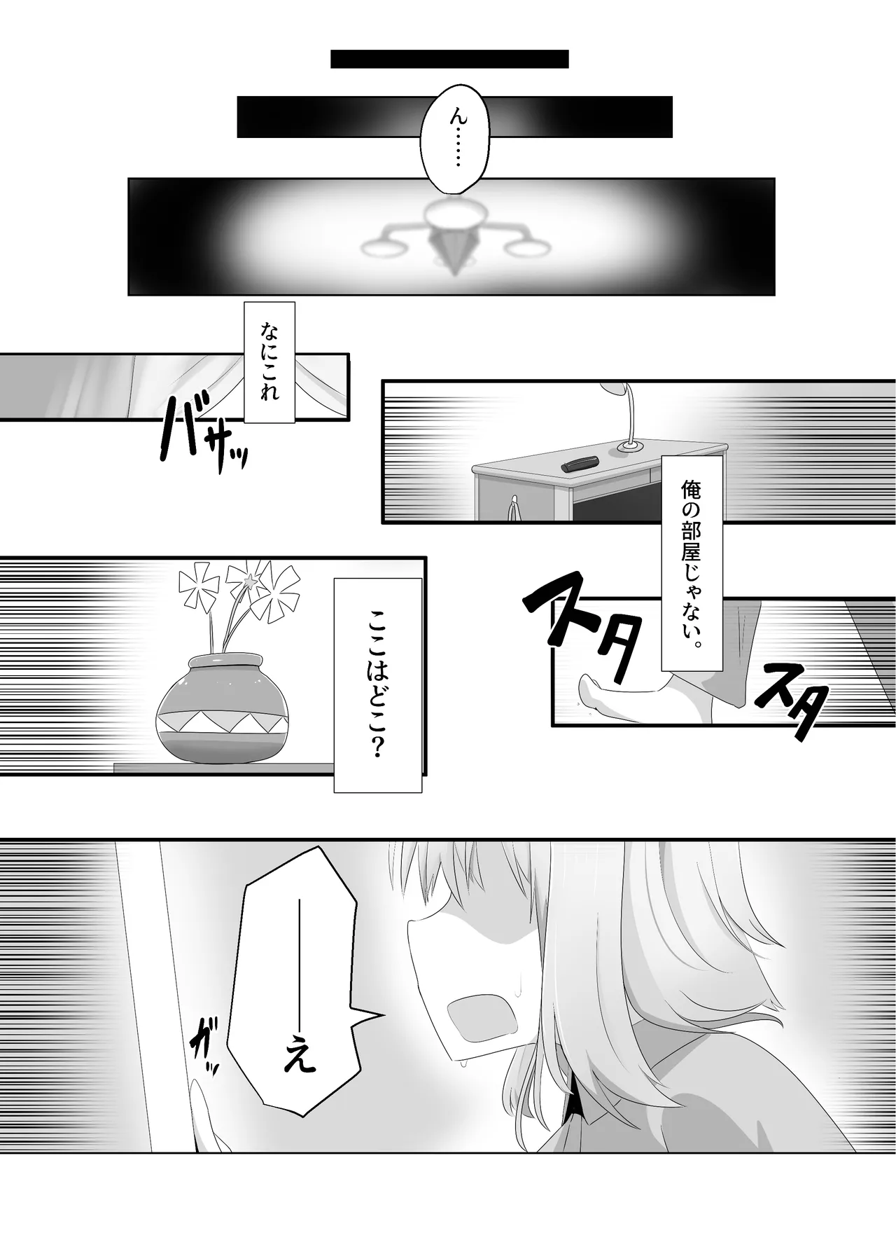 หน้า 3