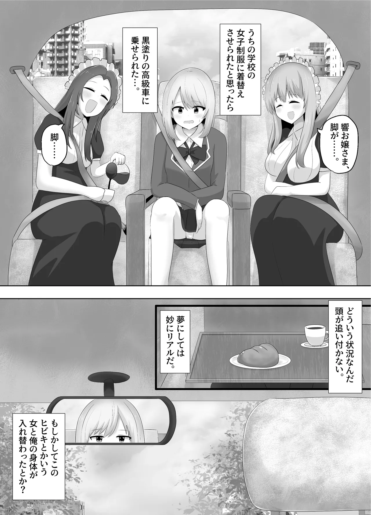 หน้า 7