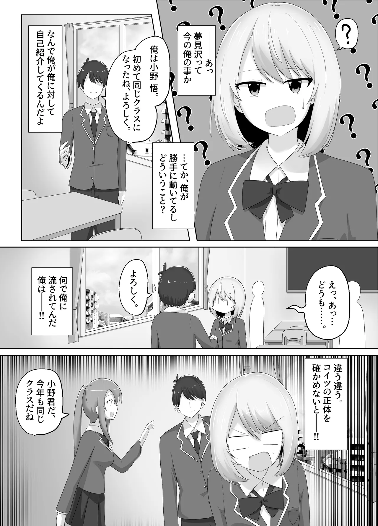 หน้า 9
