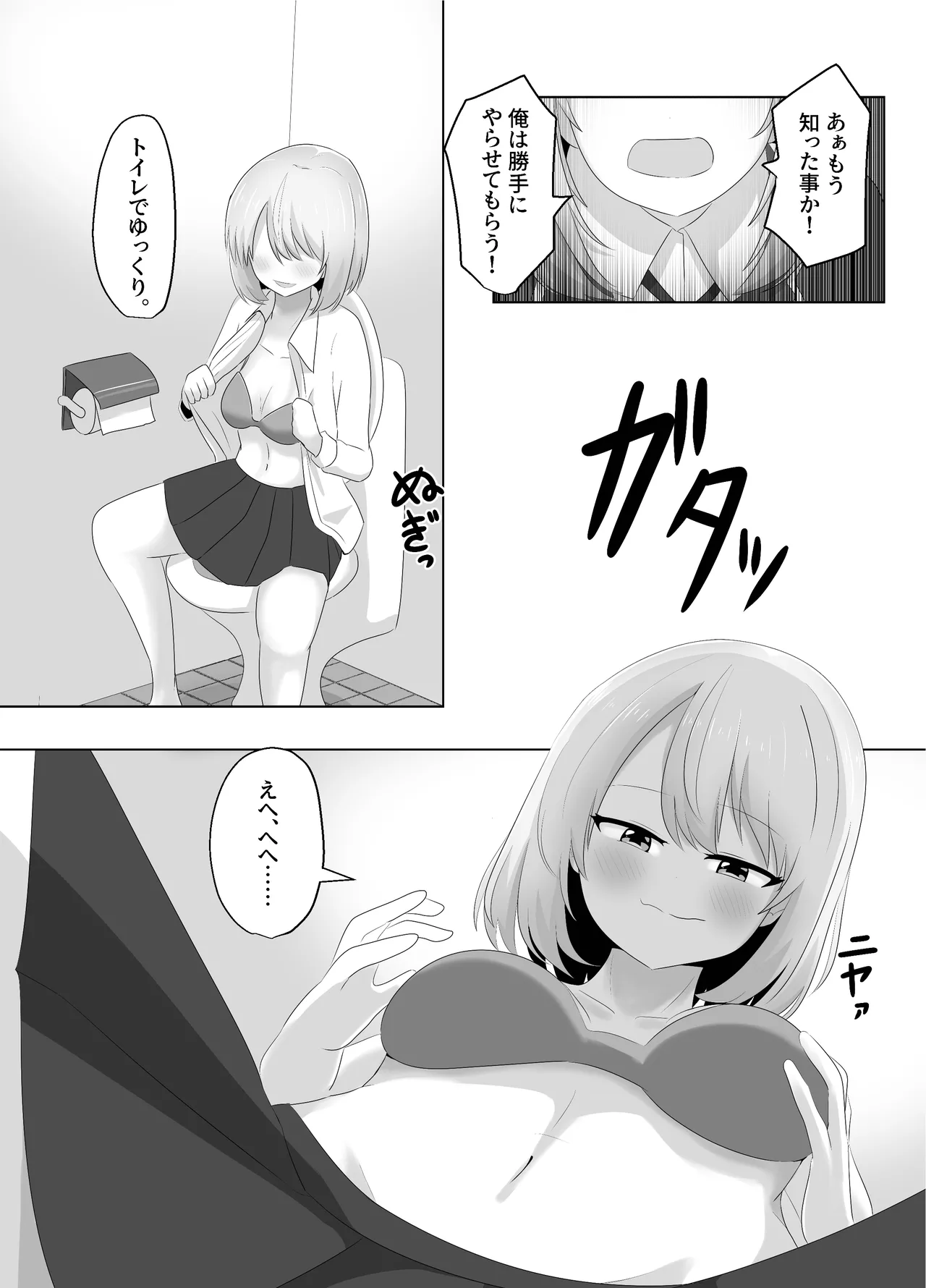 หน้า 12