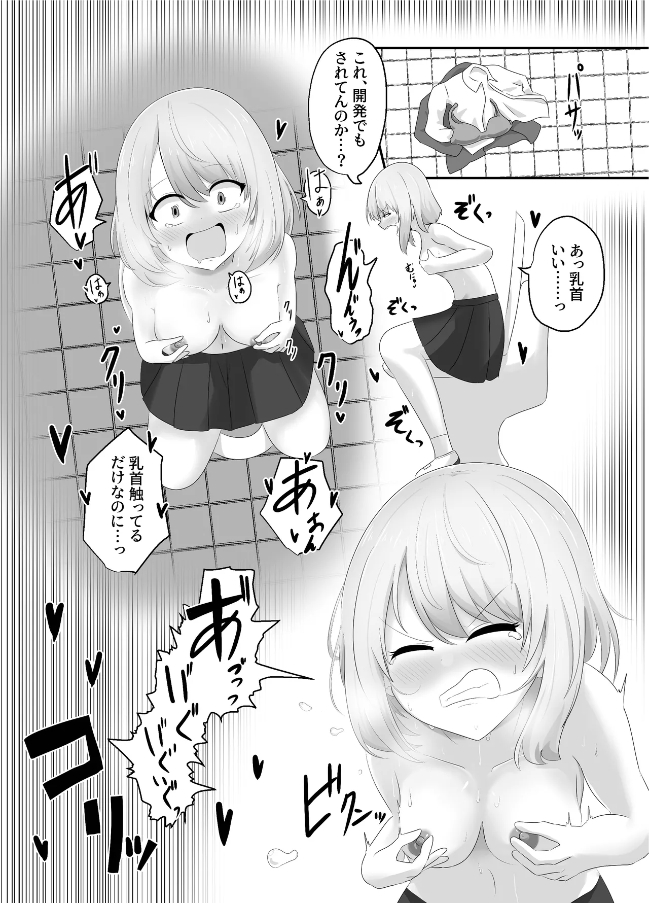 หน้า 13