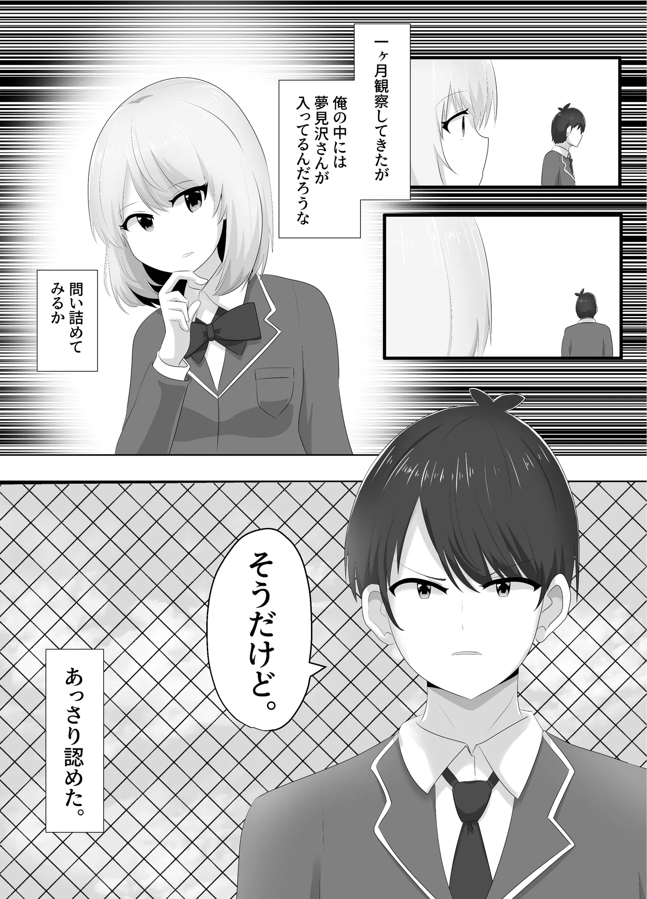 หน้า 17