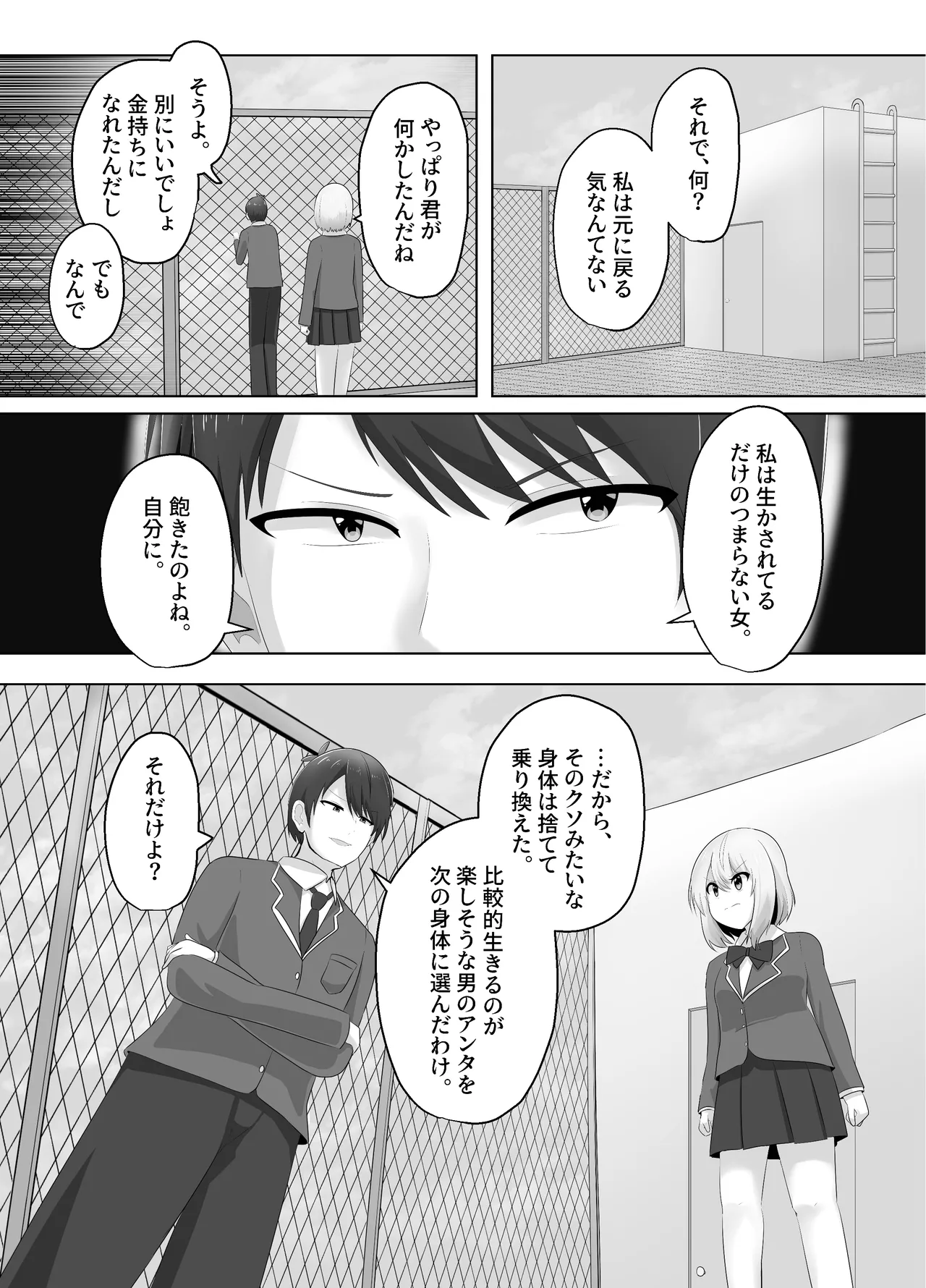 หน้า 18