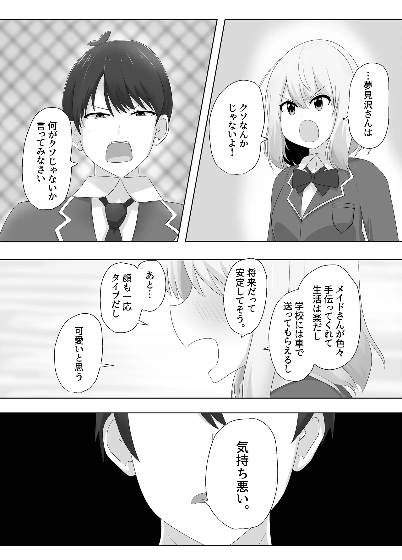 หน้า 19