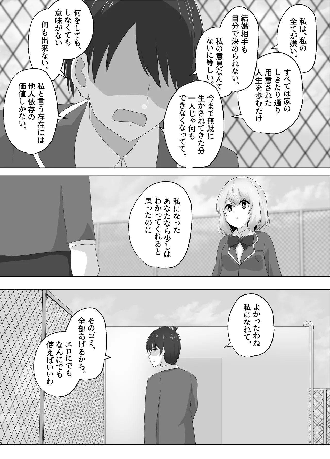 หน้า 20