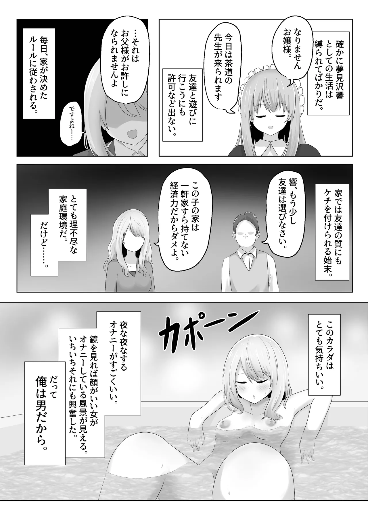 หน้า 21