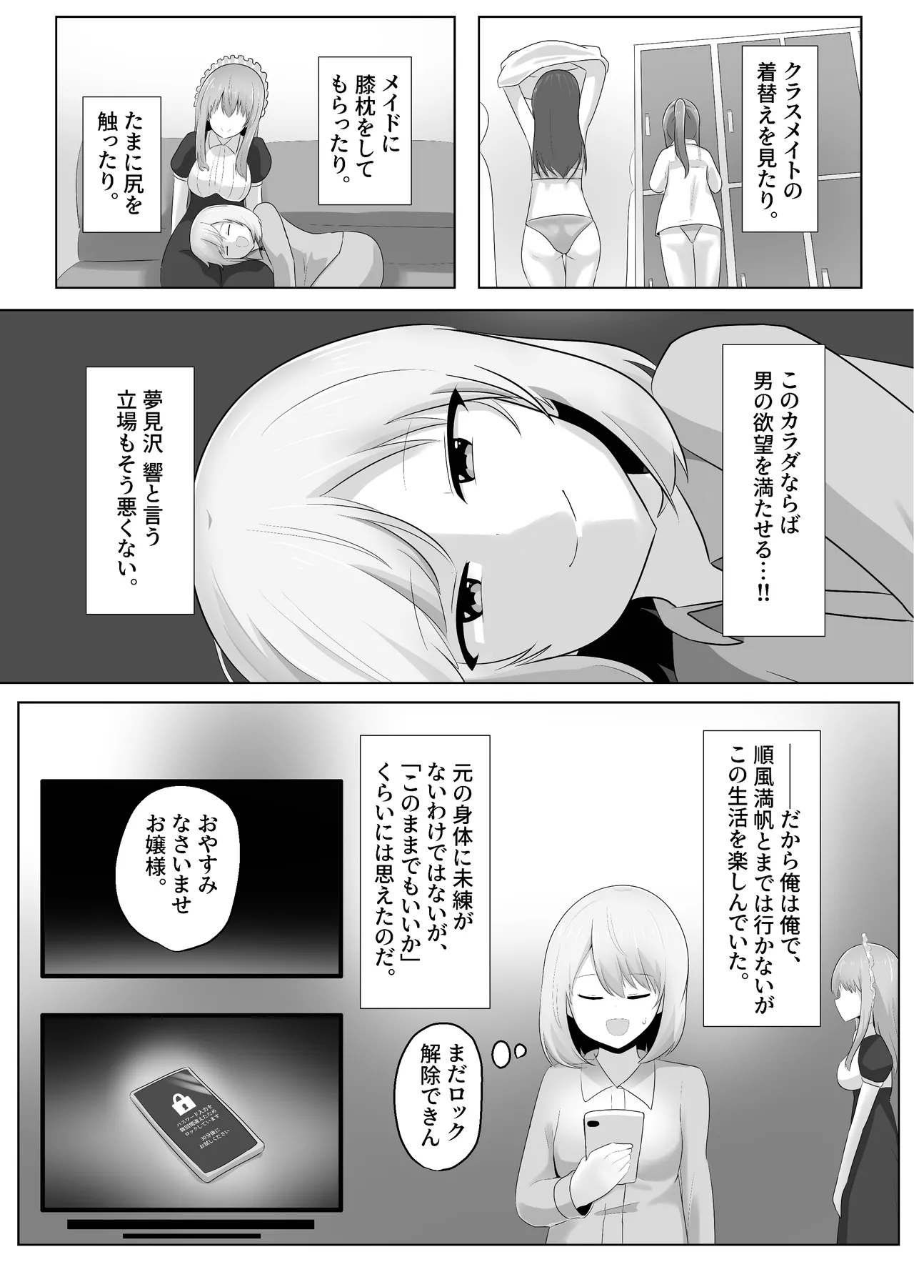 หน้า 22