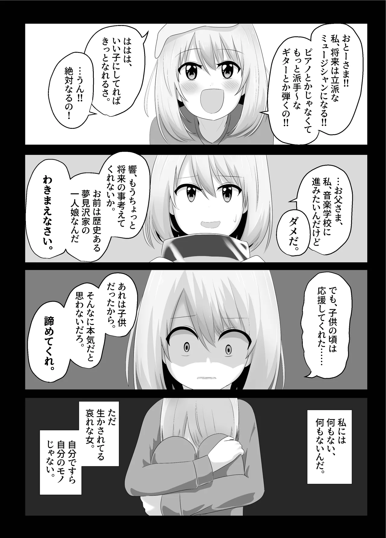 หน้า 23