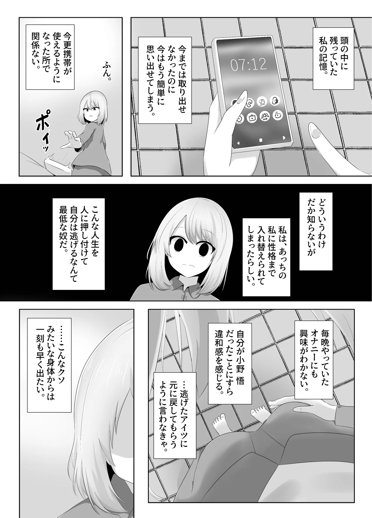 หน้า 25