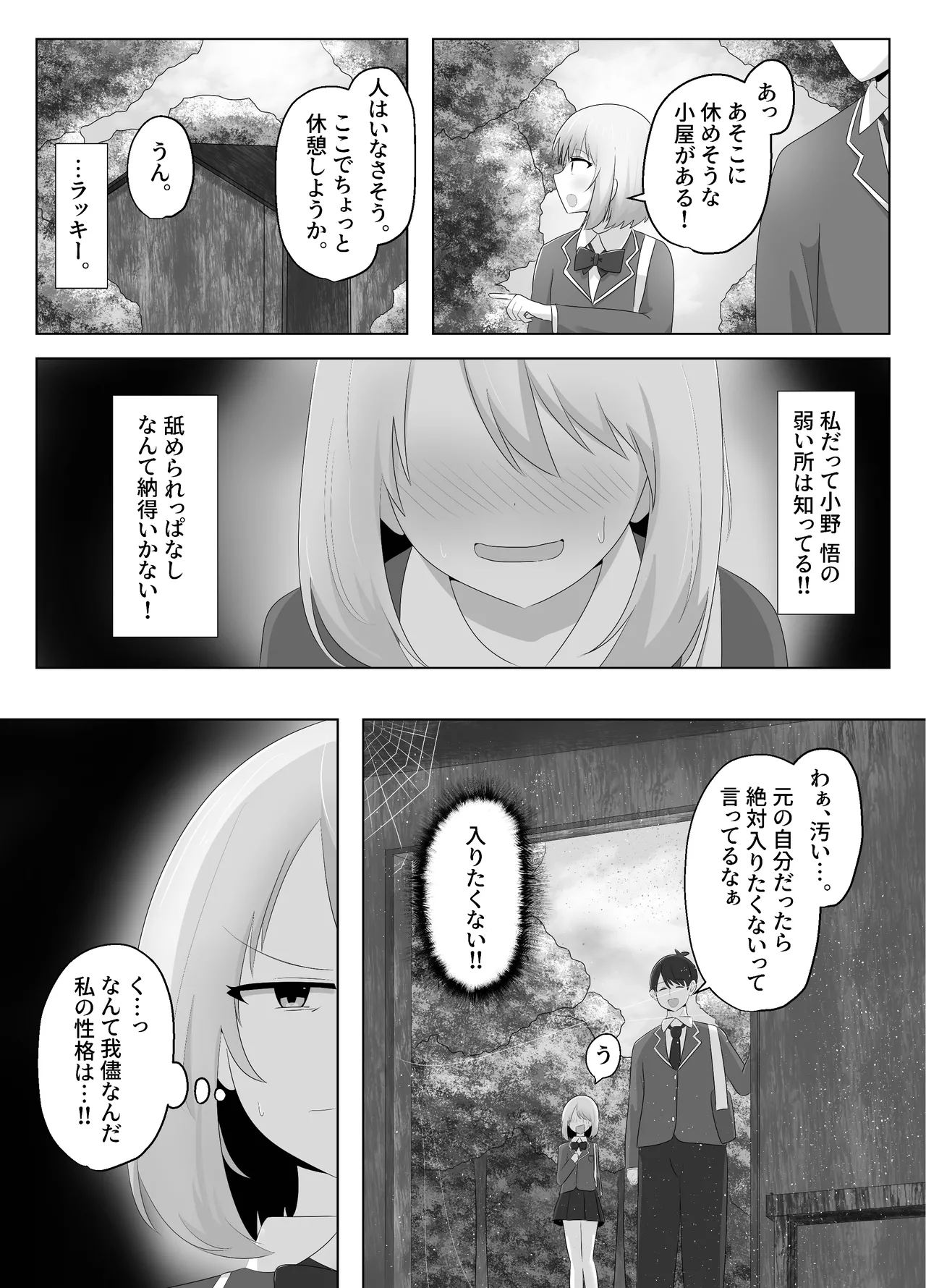 หน้า 32