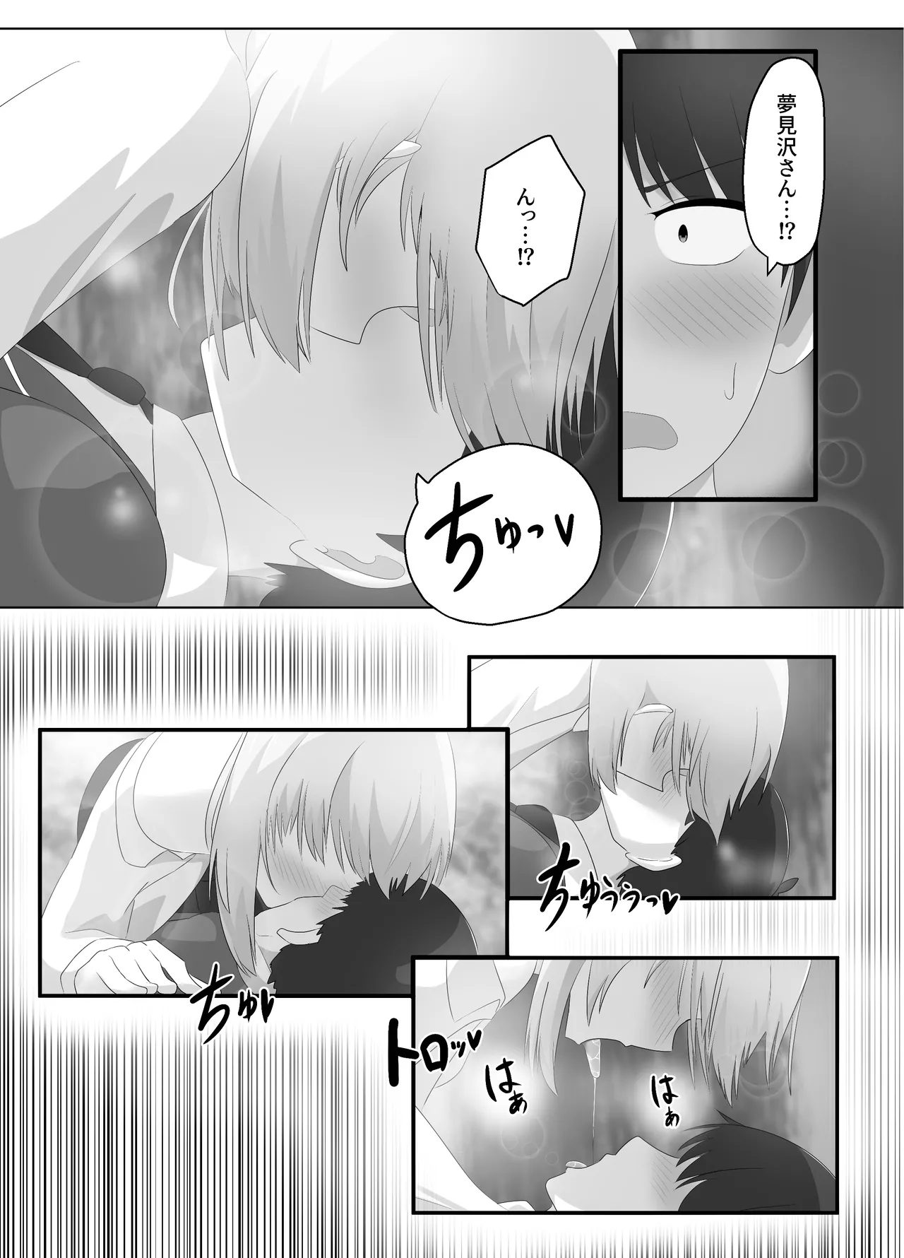 หน้า 35