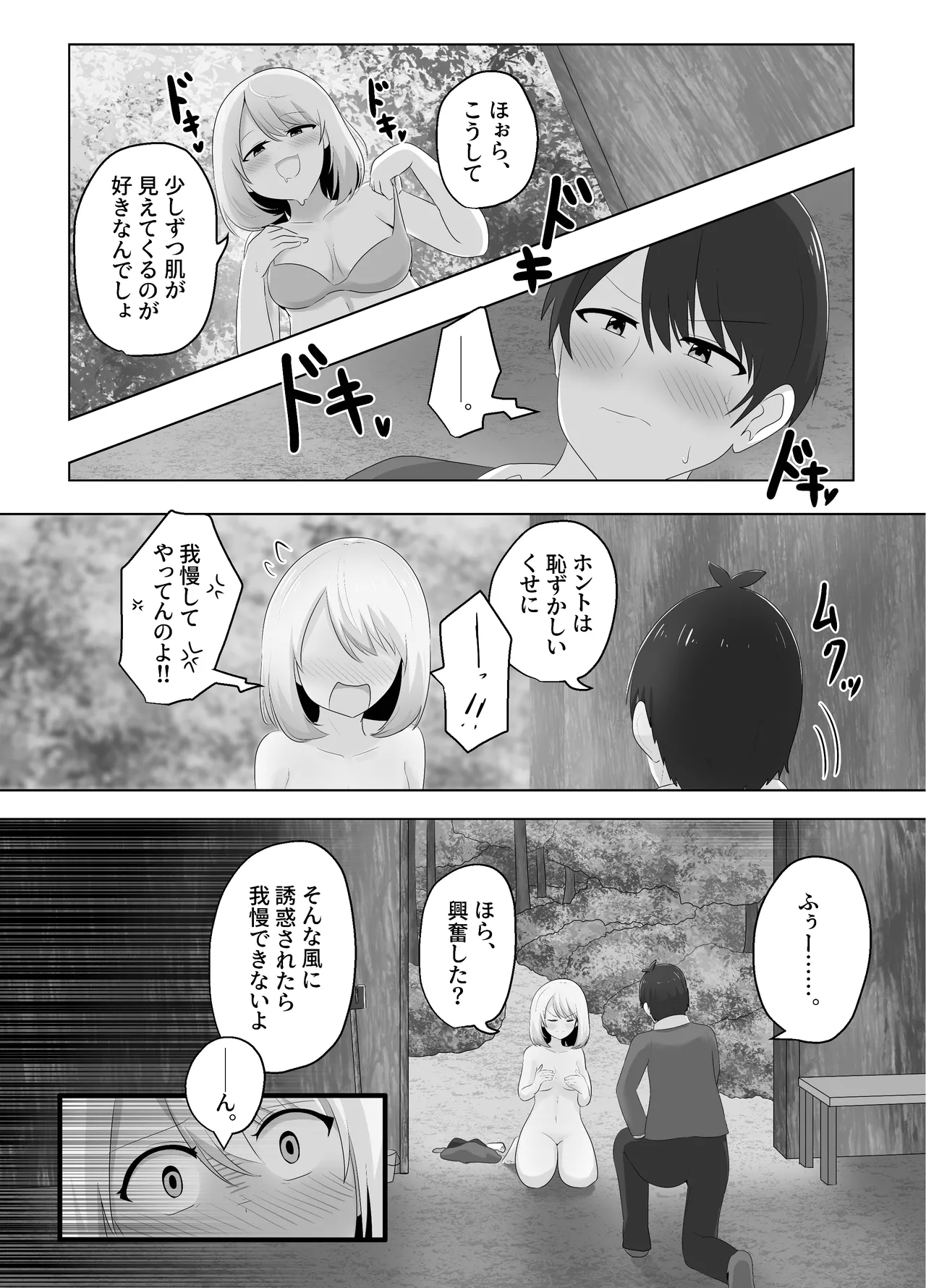 หน้า 36